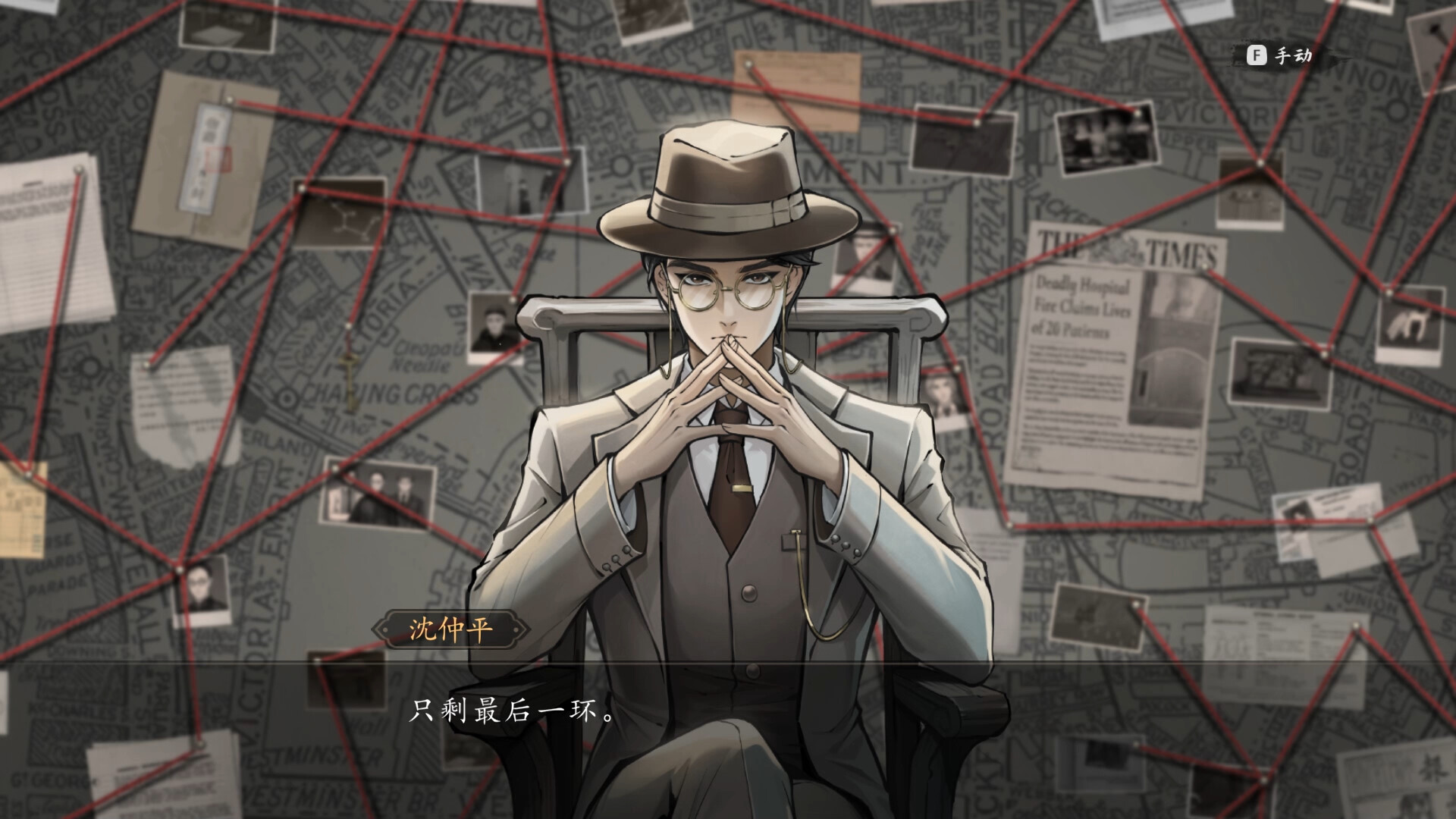 山河旅探-Murders on the Yangtze River