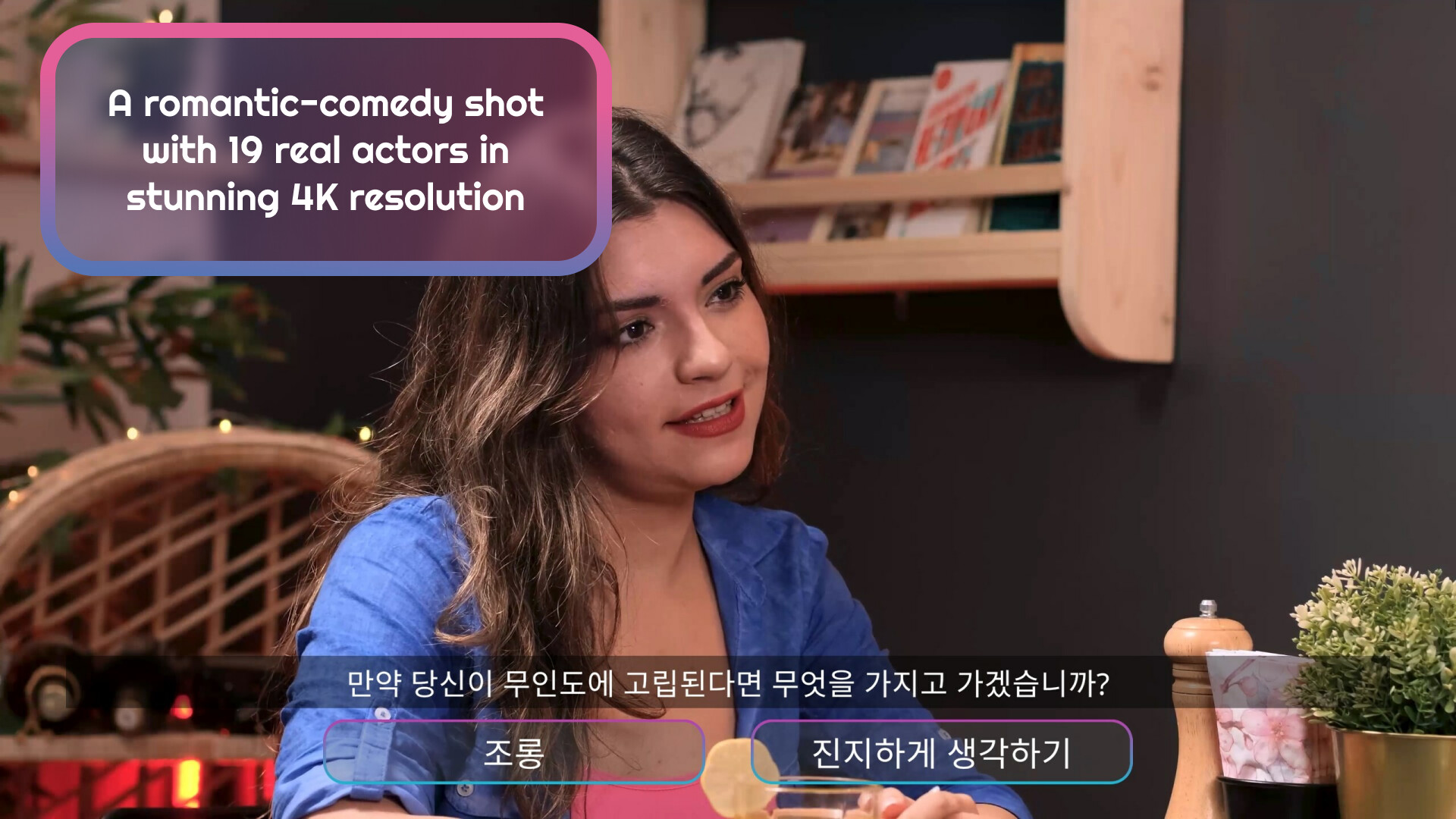 速配约会-Speed Dates