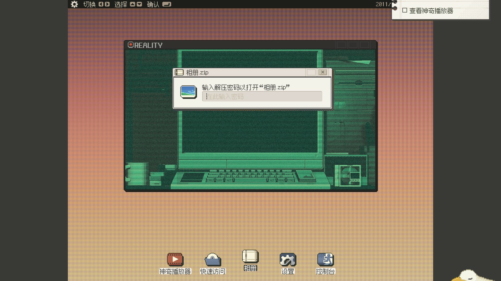 S4U: 都市朋克2011与爱的重拳-S4U: CITYPUNK 2011 AND LOVE PUNCH