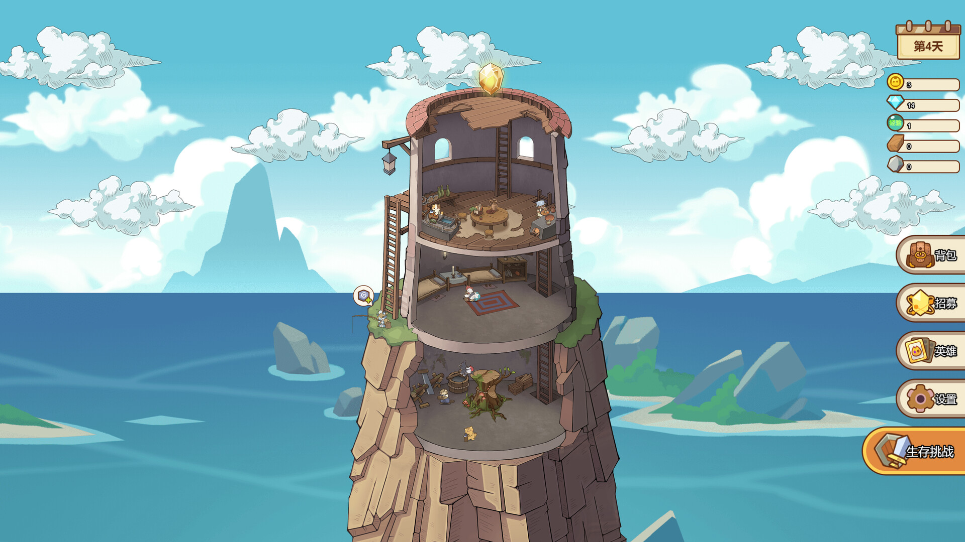 喵之塔-末日守卫-Meow Tower – Doomsguard