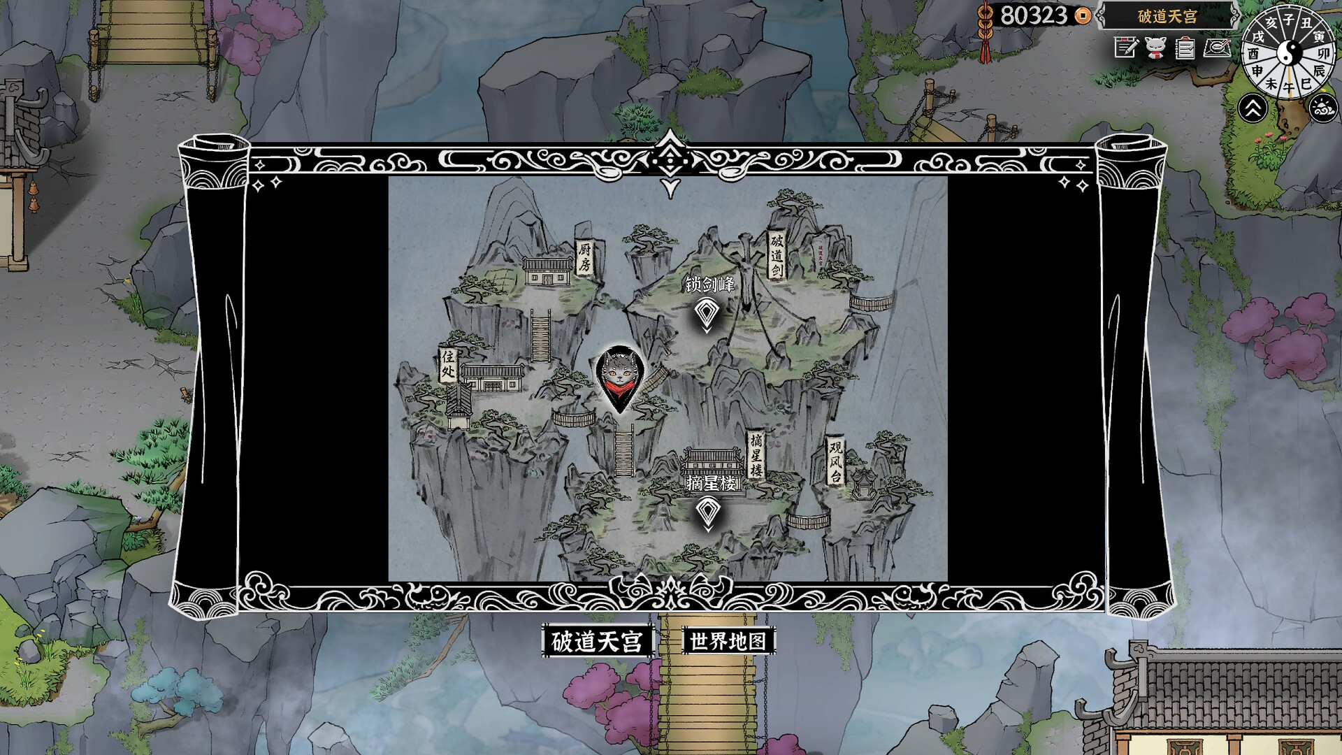 灵兽江湖-Beast Saga