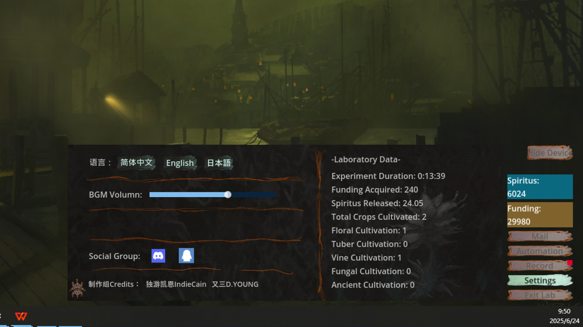 本草计划·桌面实验室-Herba Project : Desktop Lab
