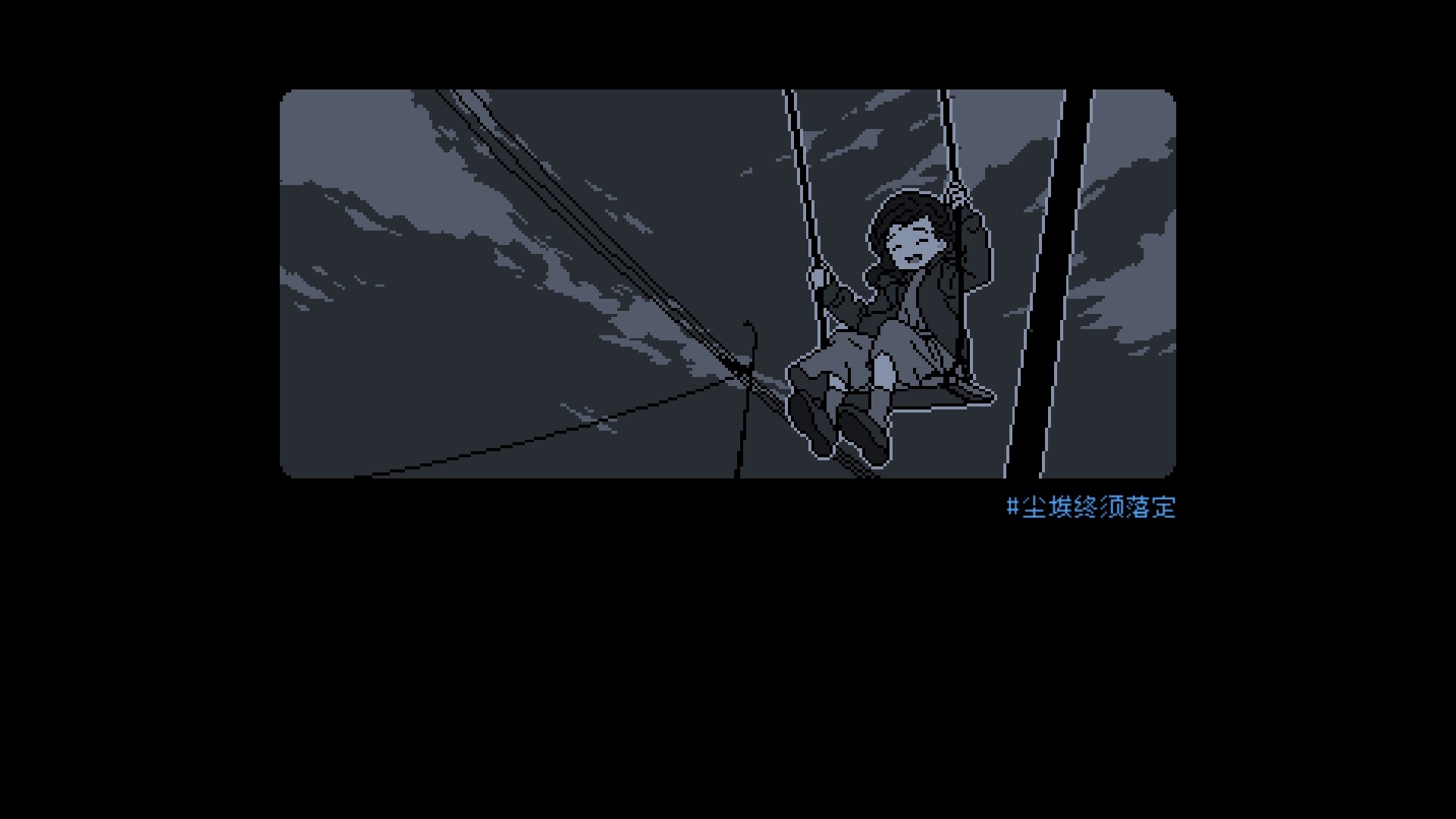 尘埃终须落定-No Case Should Remain Unsolved