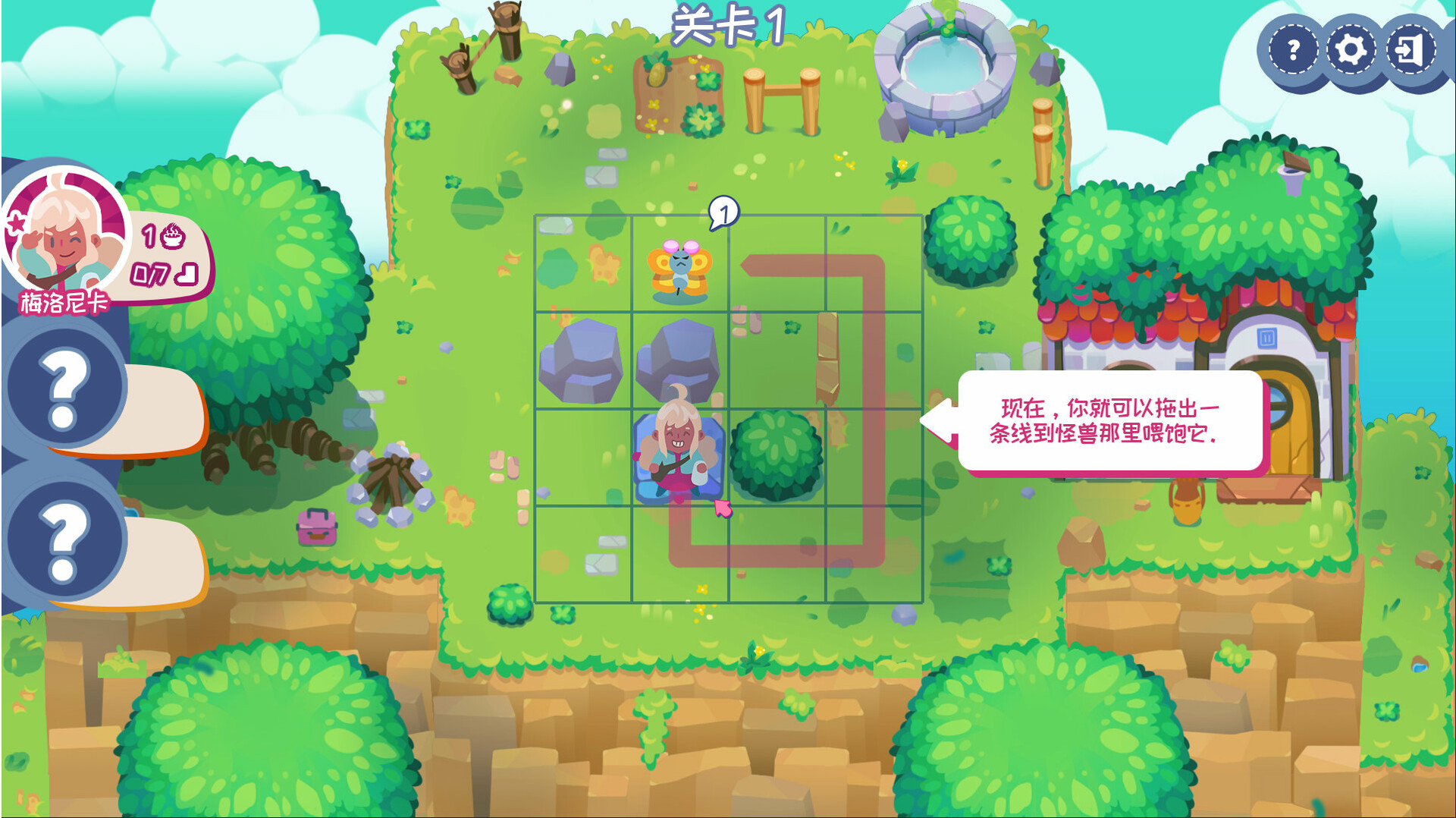 喂怪兽！-Feed All Monsters