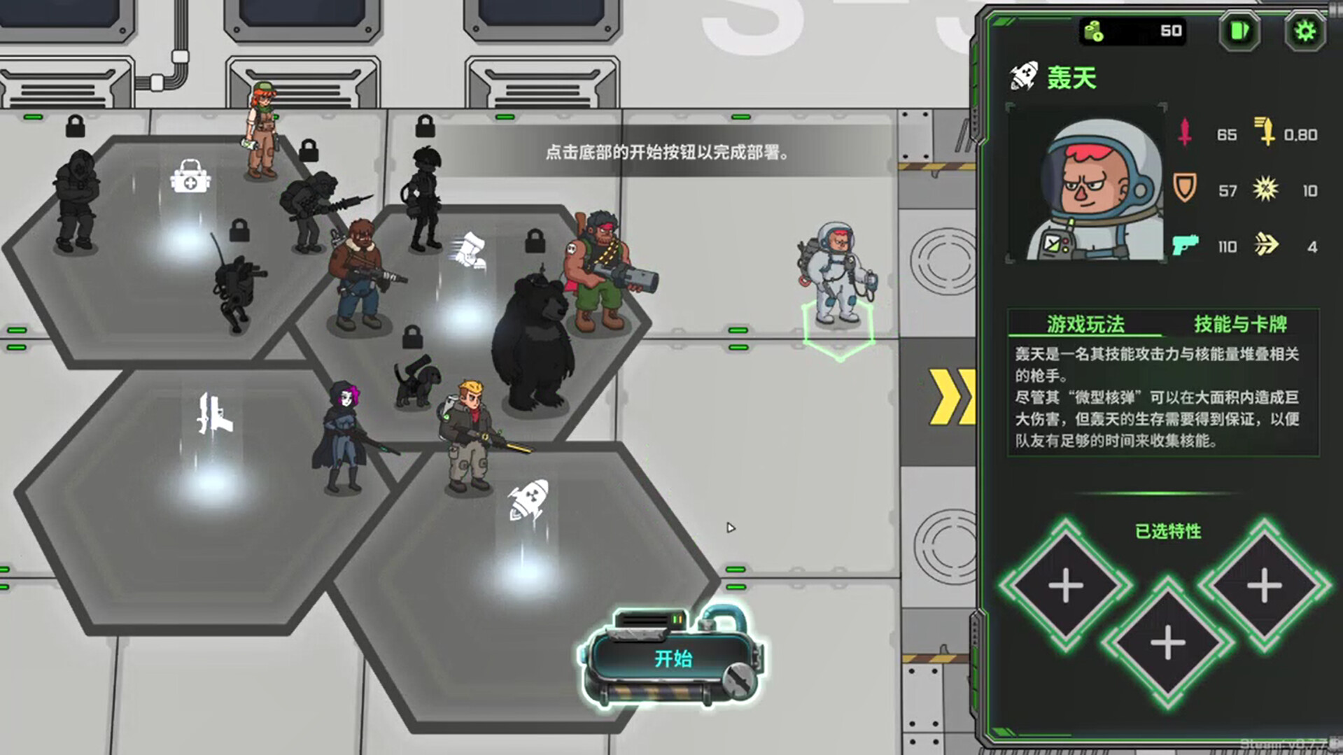 异种猎杀队-肉鸽卡牌自走棋-Corrupted: Dawn of Havoc