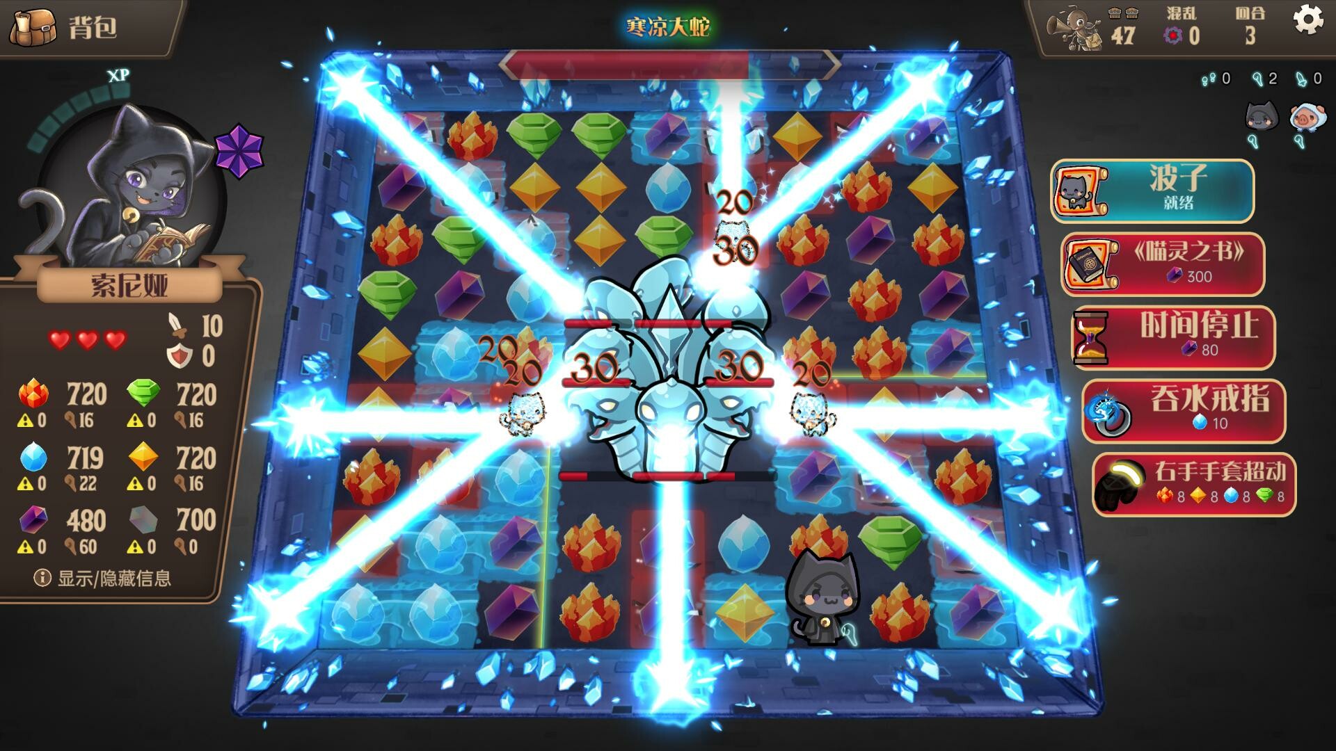 消除迷宫 : 异境入侵-Roguematch : The Extraplanar Invasion