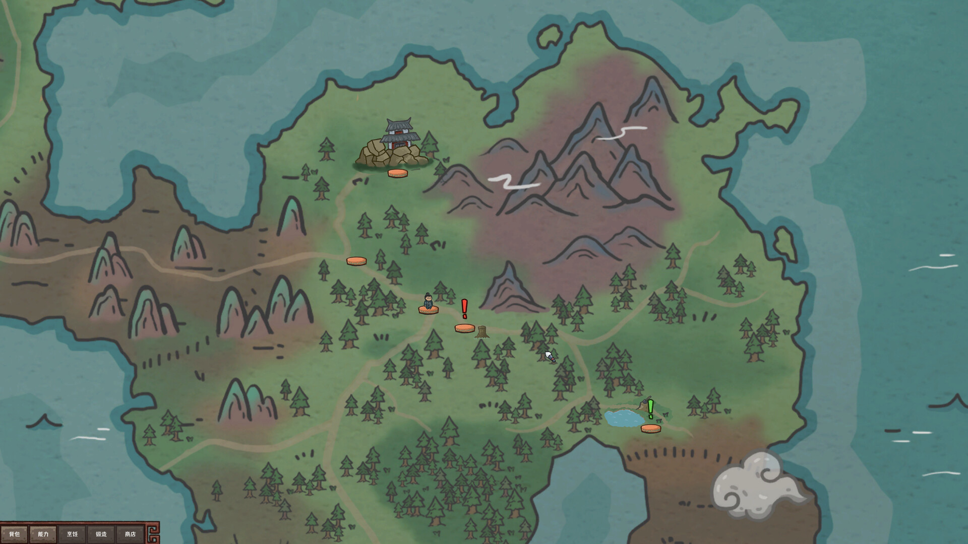 墨笔斗妖传-InkBrush: The Demon Wars