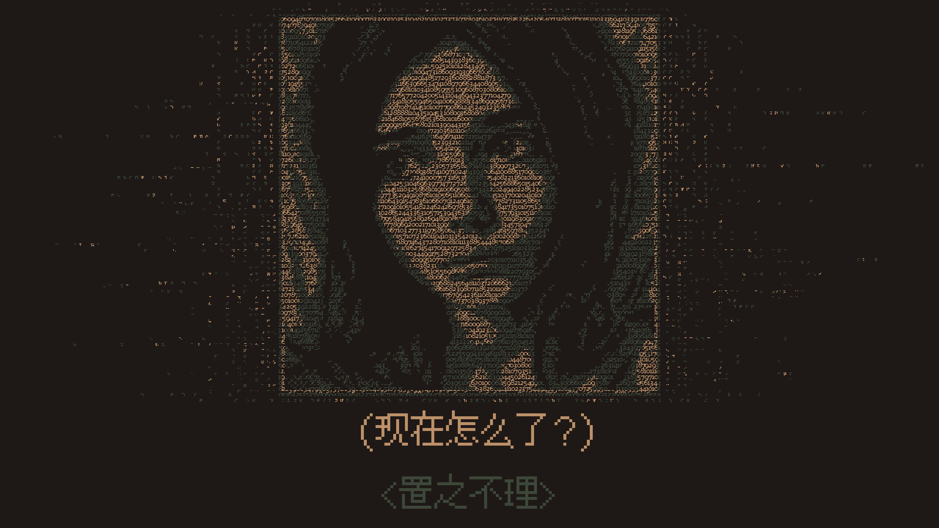 无光之晓-Without a Dawn