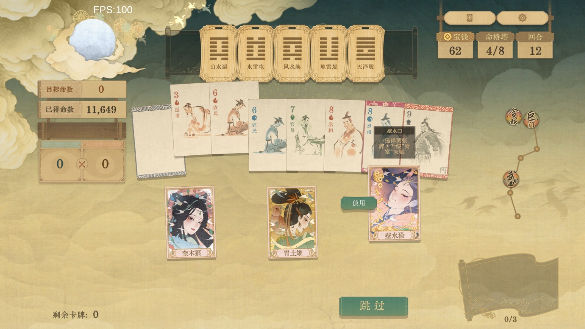 对弈五千年-Oracle 5000