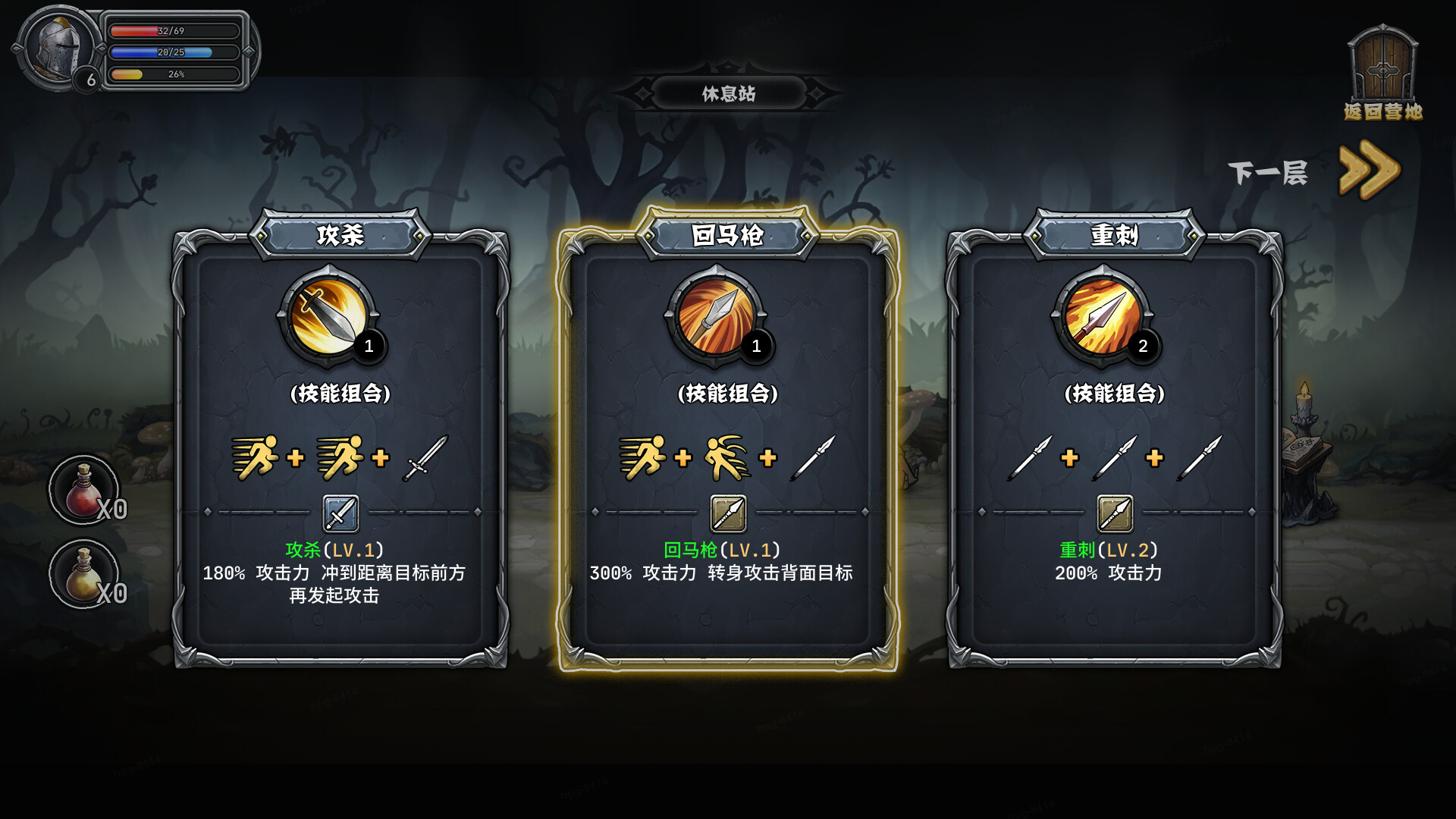 暗夜游侠-DarkRanger