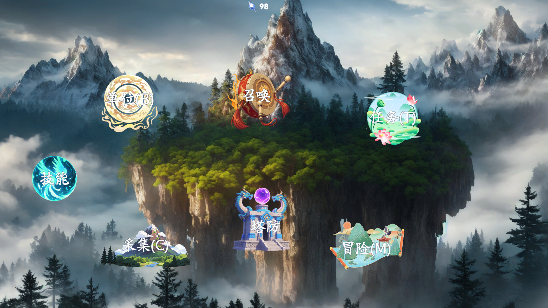 万兽天工-Bestia Forge