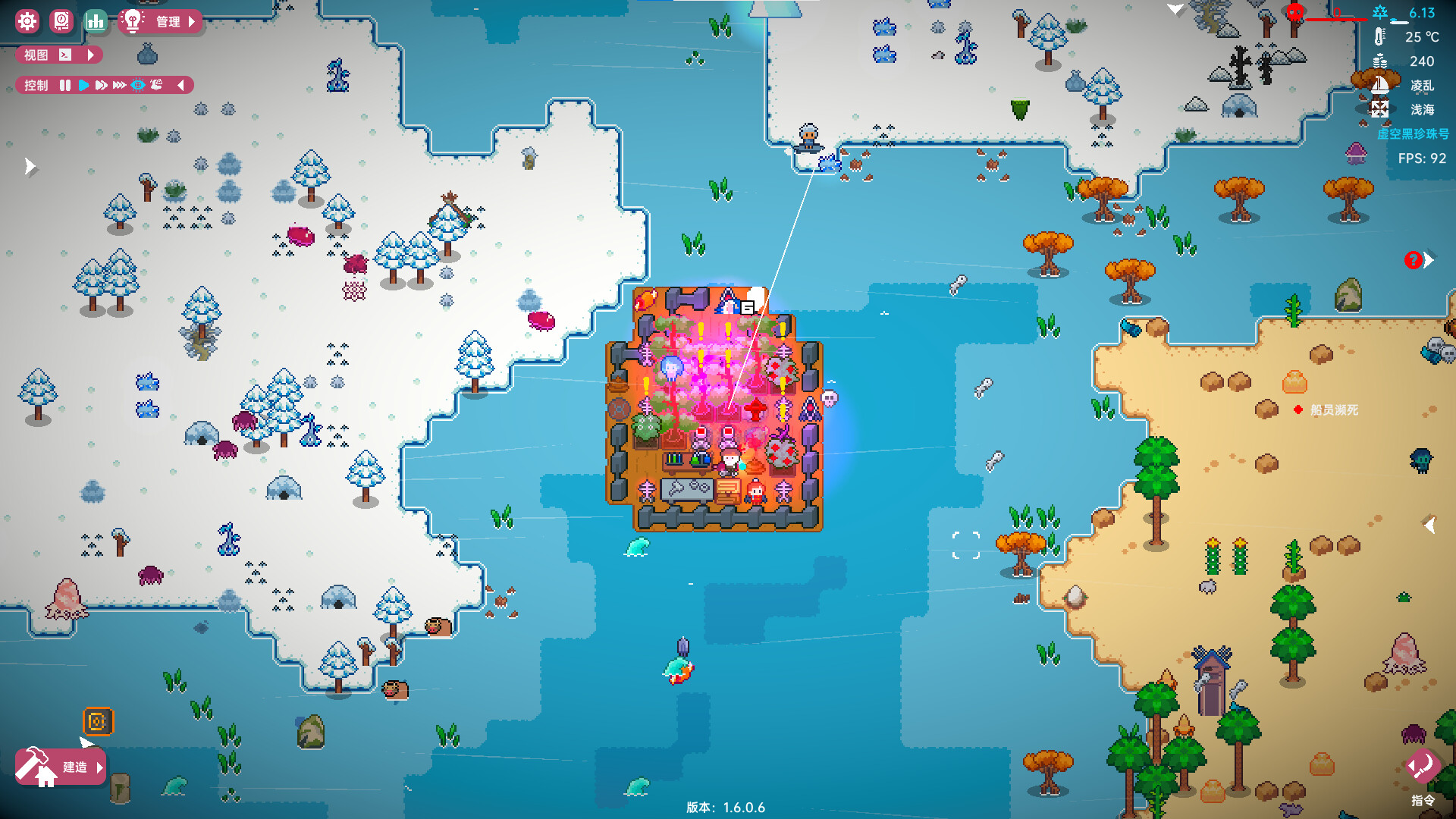 洋流朋克-Ocean Punk