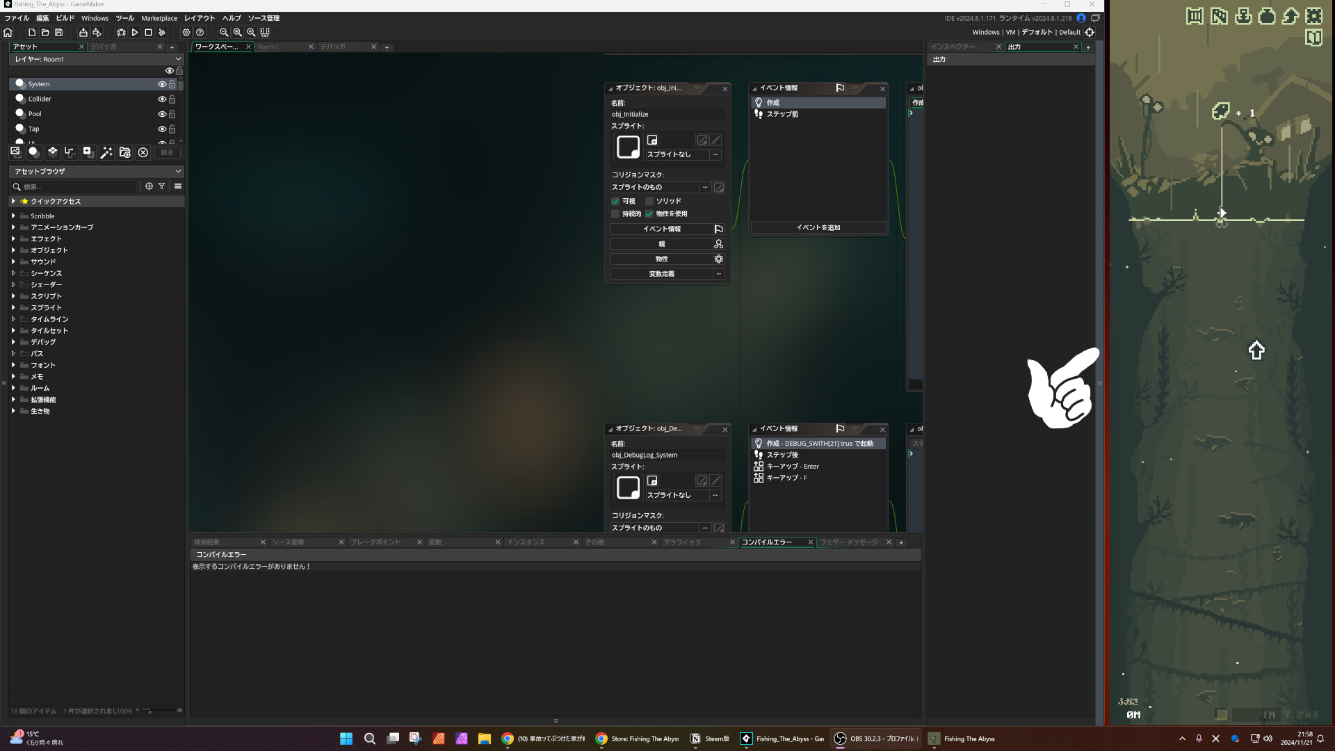 深渊钓鱼-垂钓深渊-Fishing The Abyss