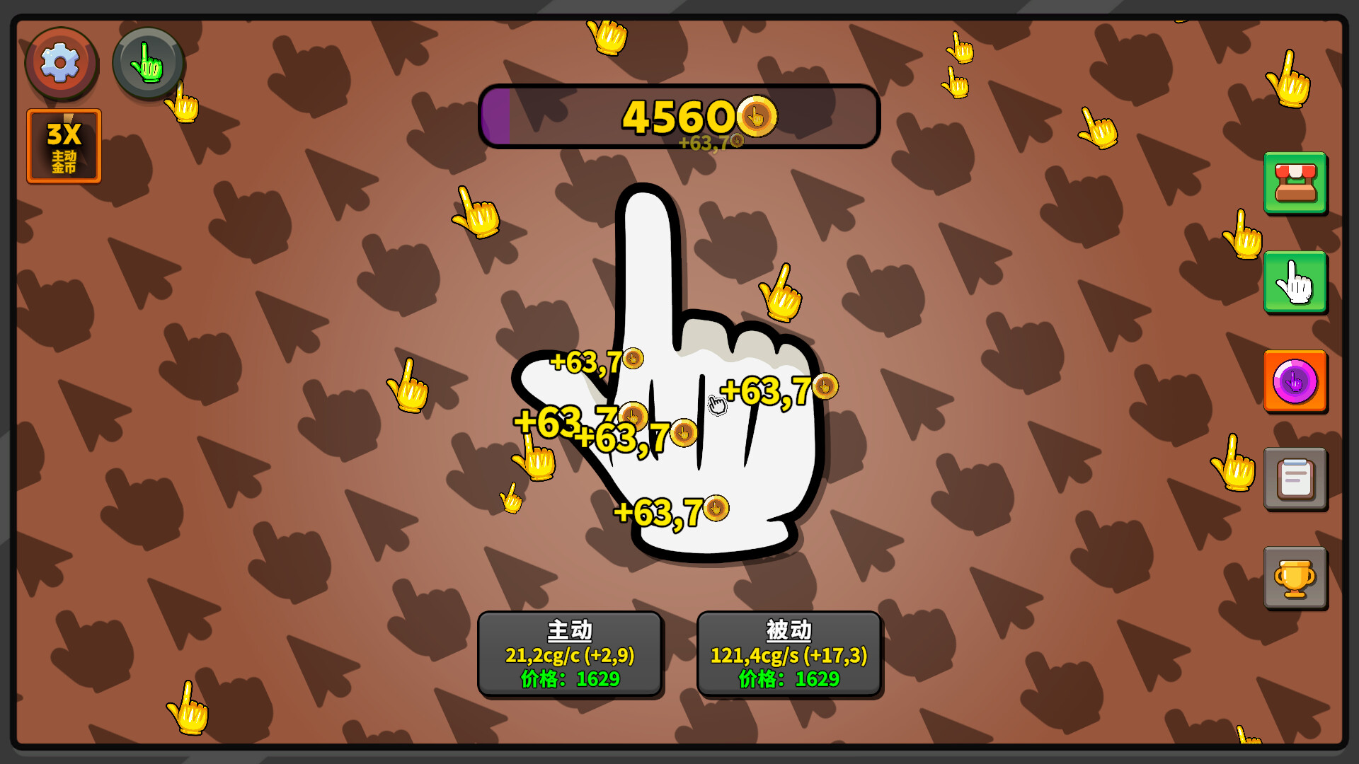 点击点击器-Clicker Clicker Clicker