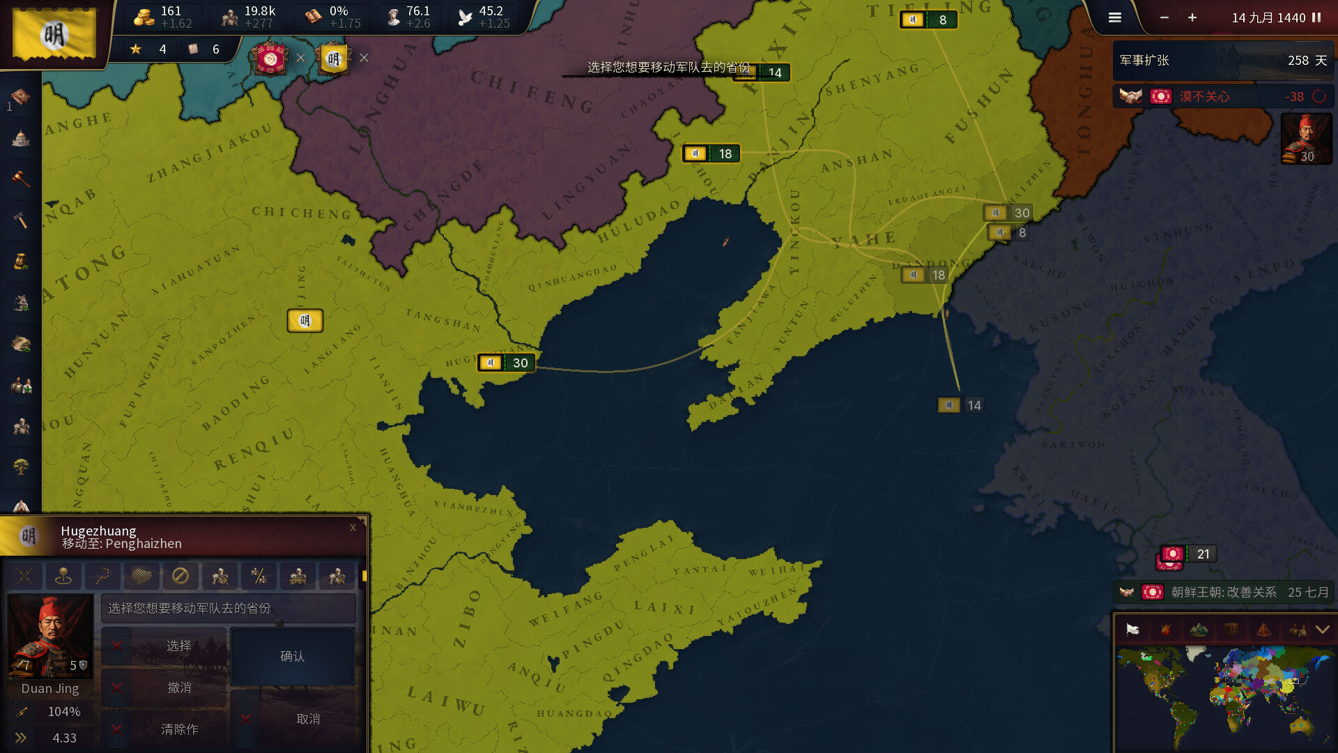 历史时代3-Age of History 3