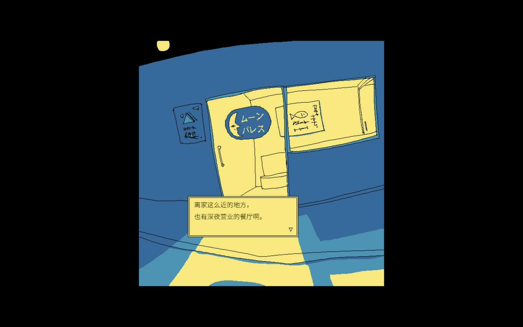 享受这间餐厅吧-Enjoy the Diner