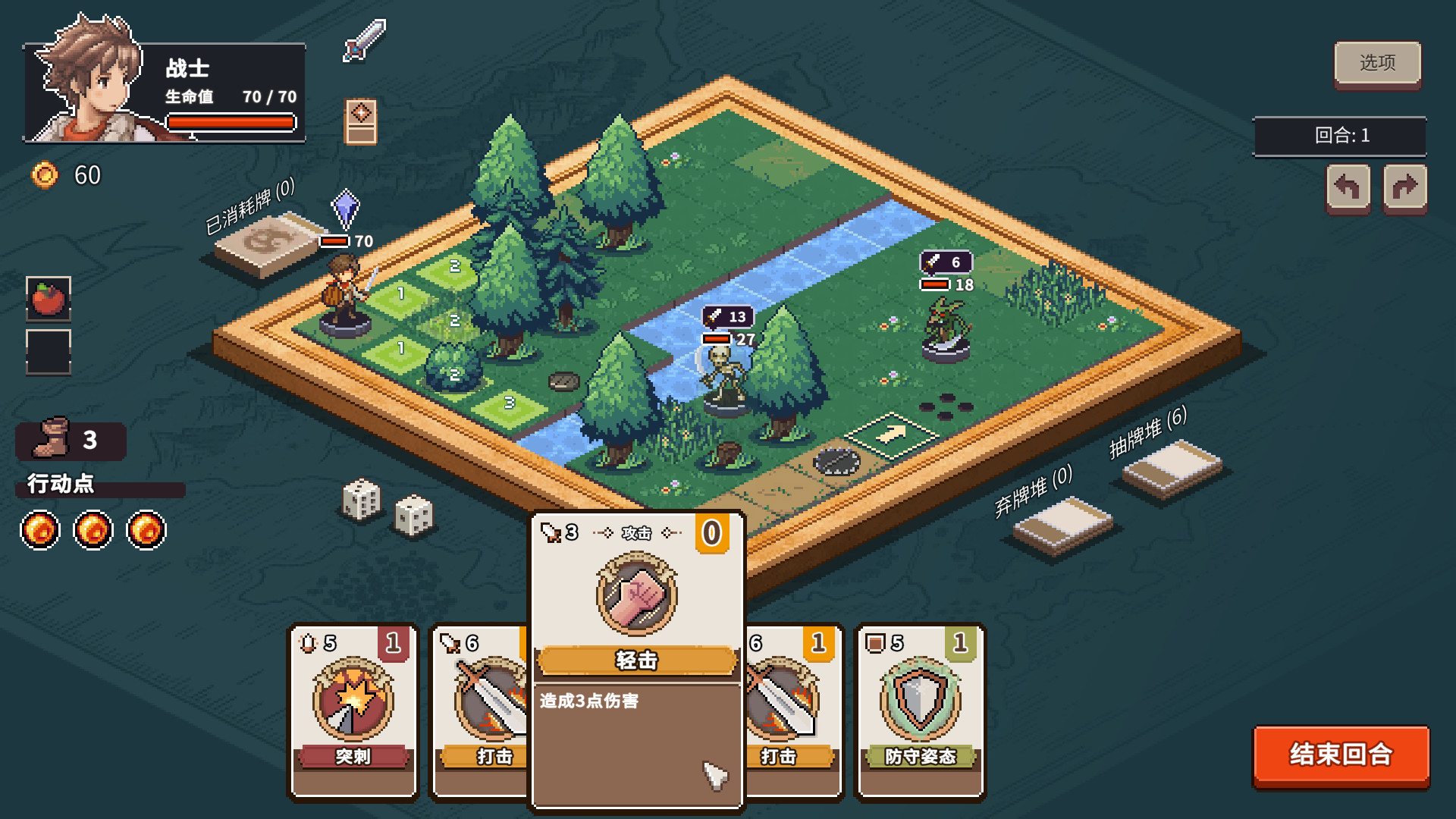 迷失幻途-Lost In Fantaland