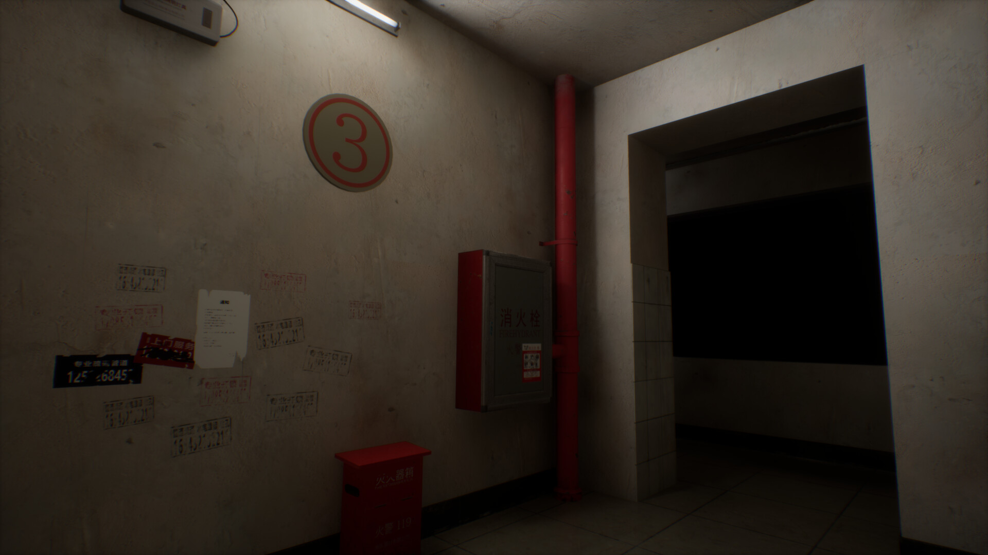 见诡录：色孽-Haunting Record: Sins of Lust