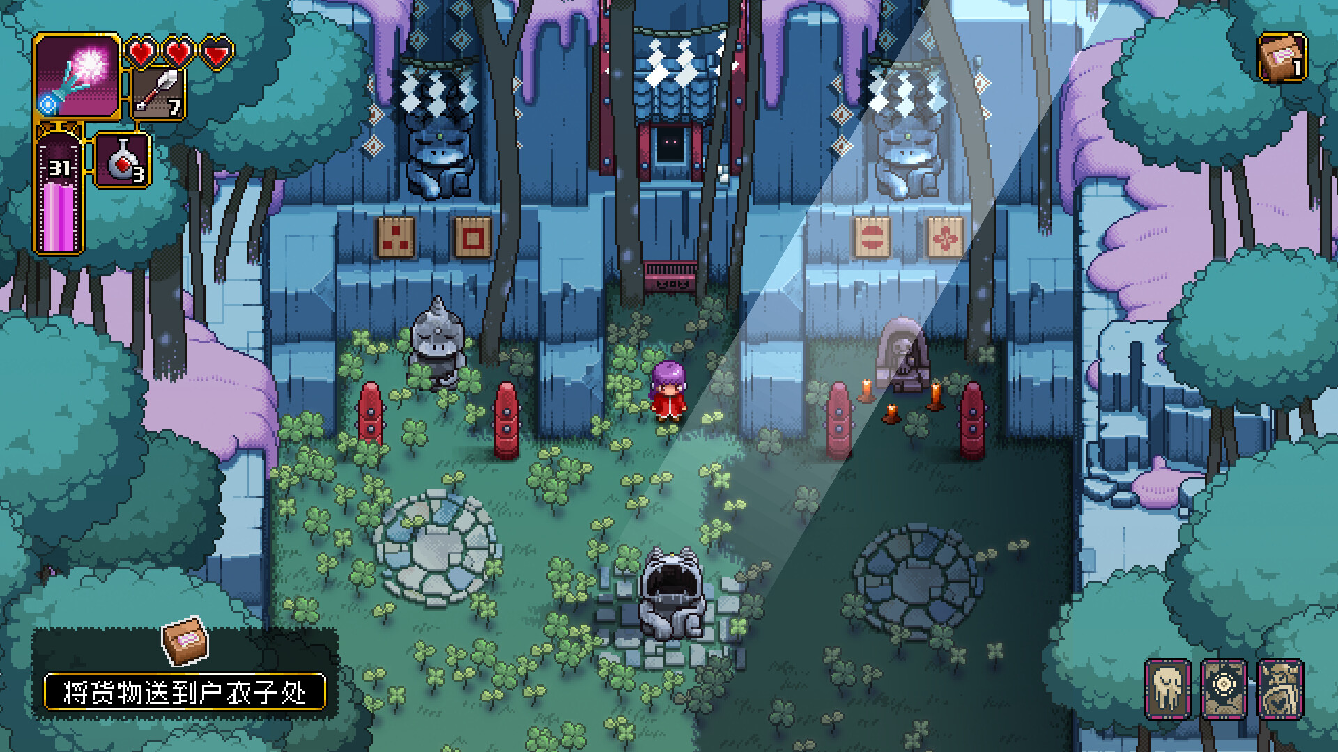 先驱者真子-Outrider Mako