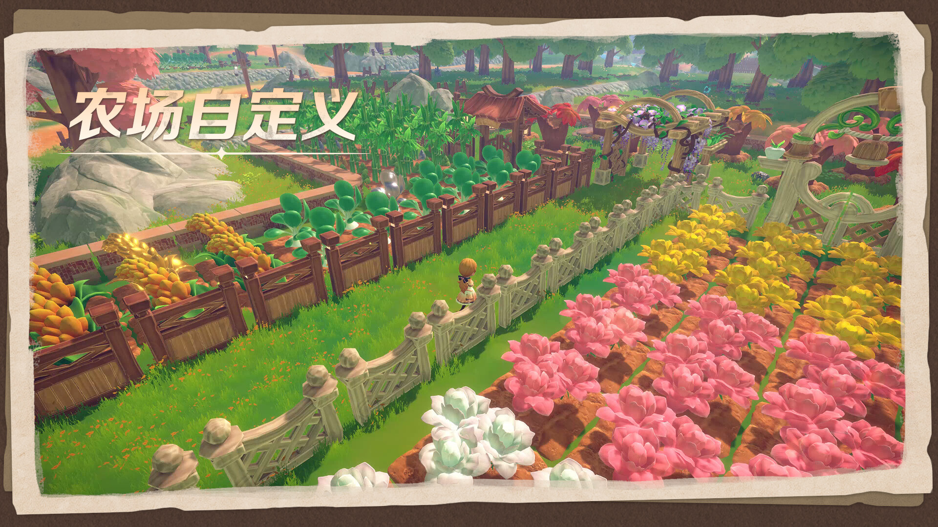 牧野之歌-Song Of The Prairie