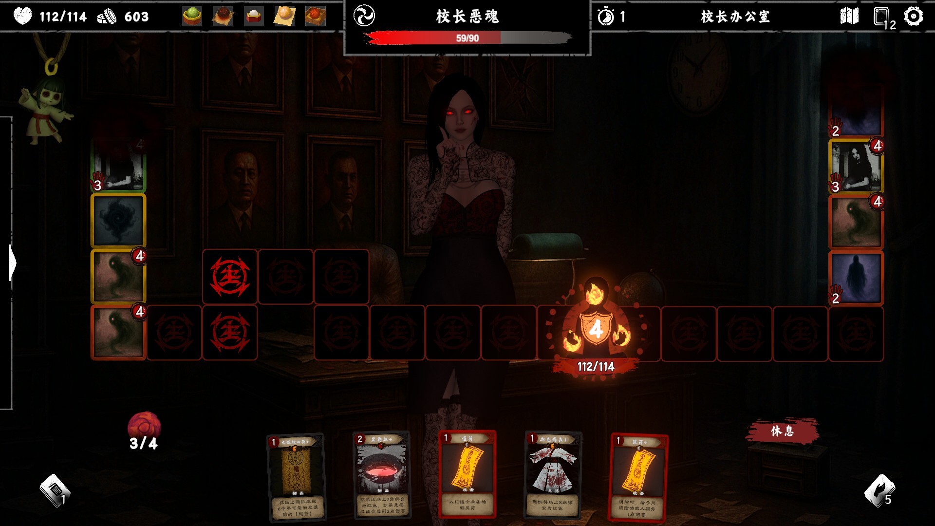 除灵事务所-Exorcism Agency