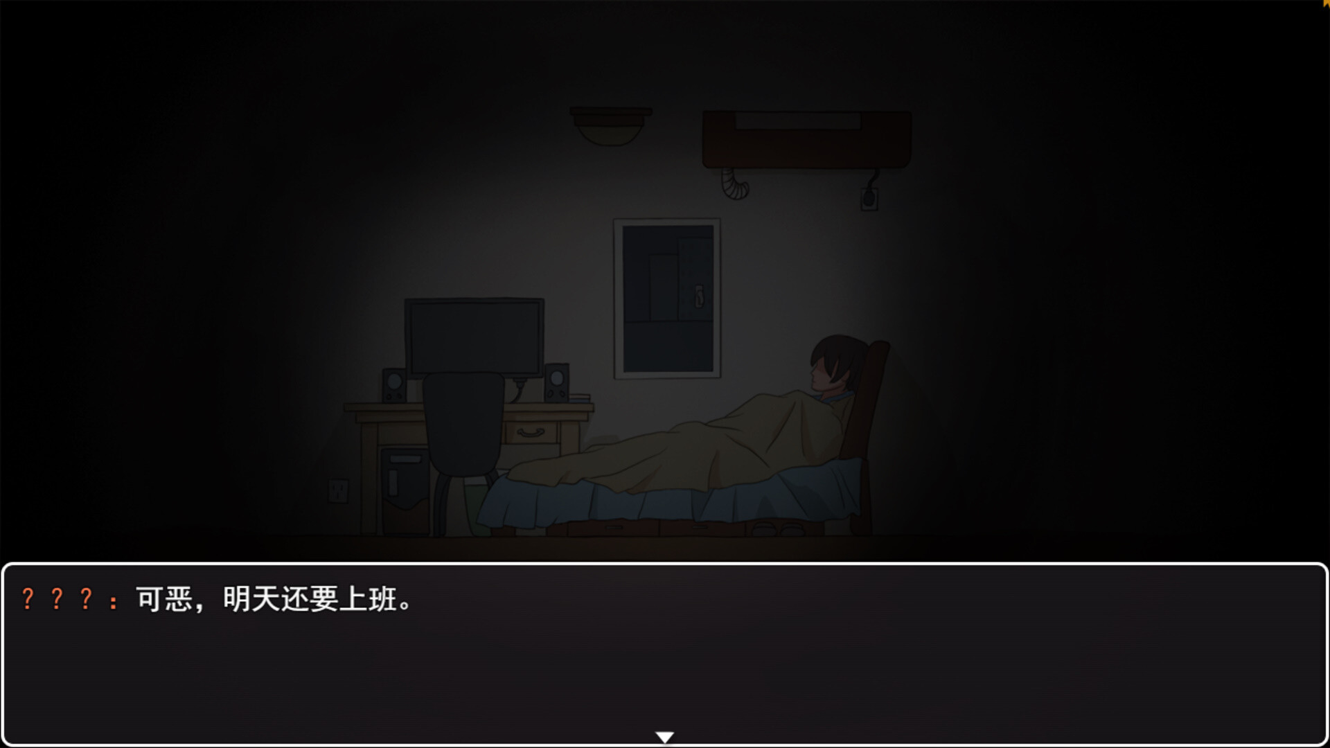 转生Galgame成为女主角！-Reincarnation Galgame Become Heroine!