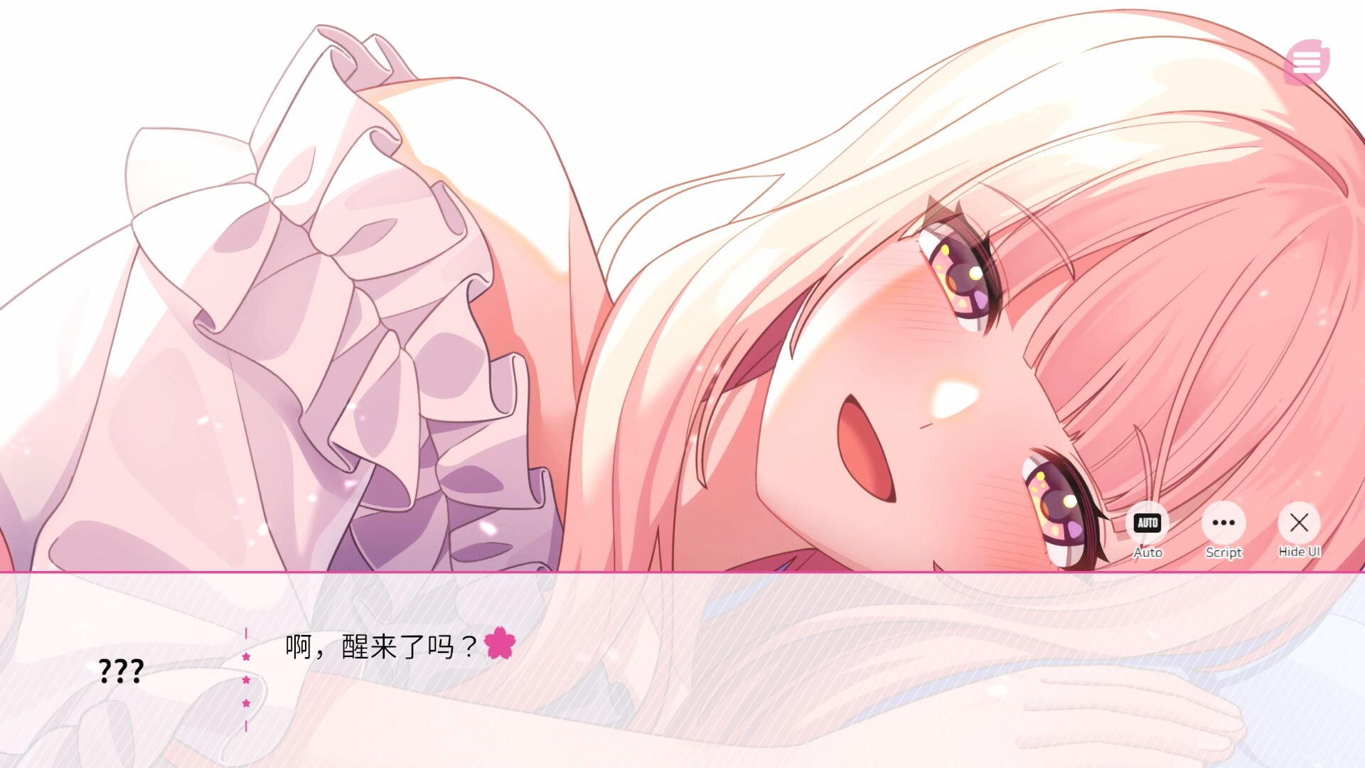 在樱花色 梦境中恋上你-Dreaming in Cherry Blossoms, I Fall in Love with You