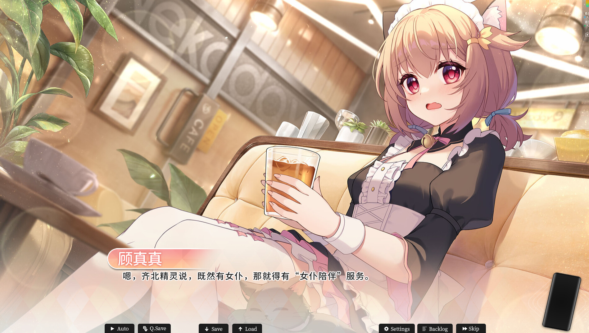 恋爱绮谭 不存在的回忆-Mystery Lover:Nonexistent Memories