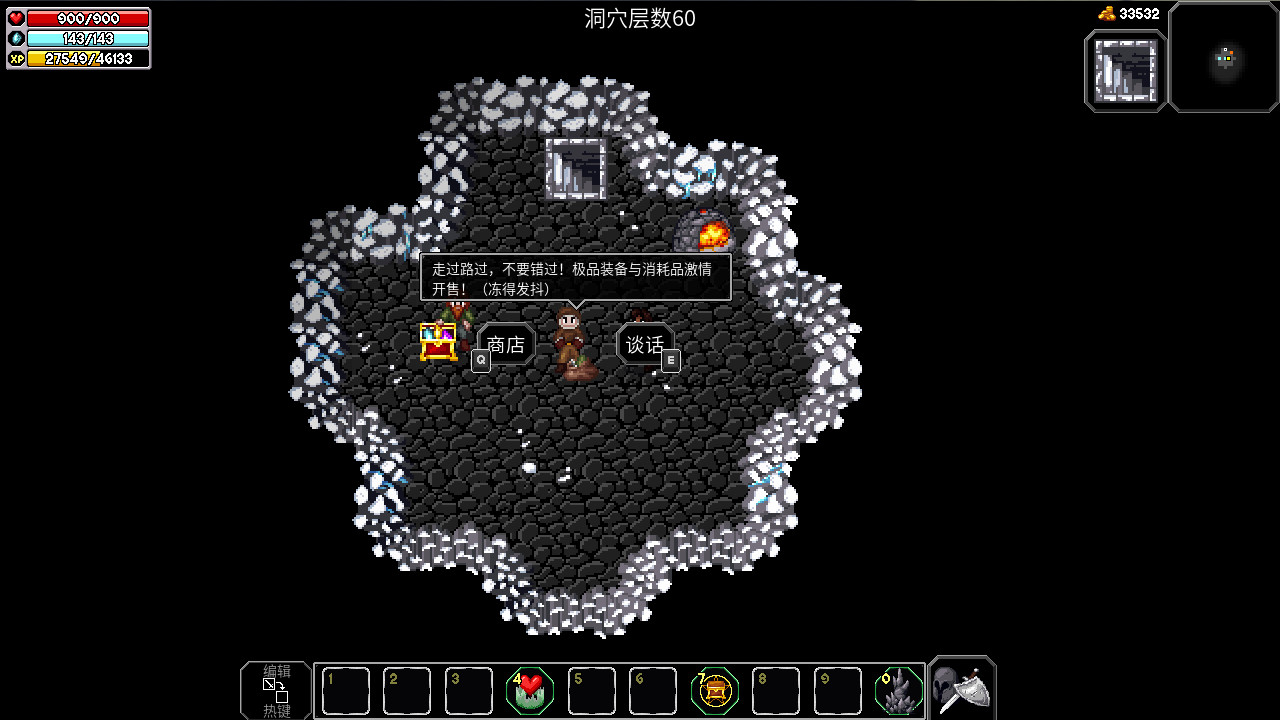 魔法洞穴2-The Enchanted Cave 2