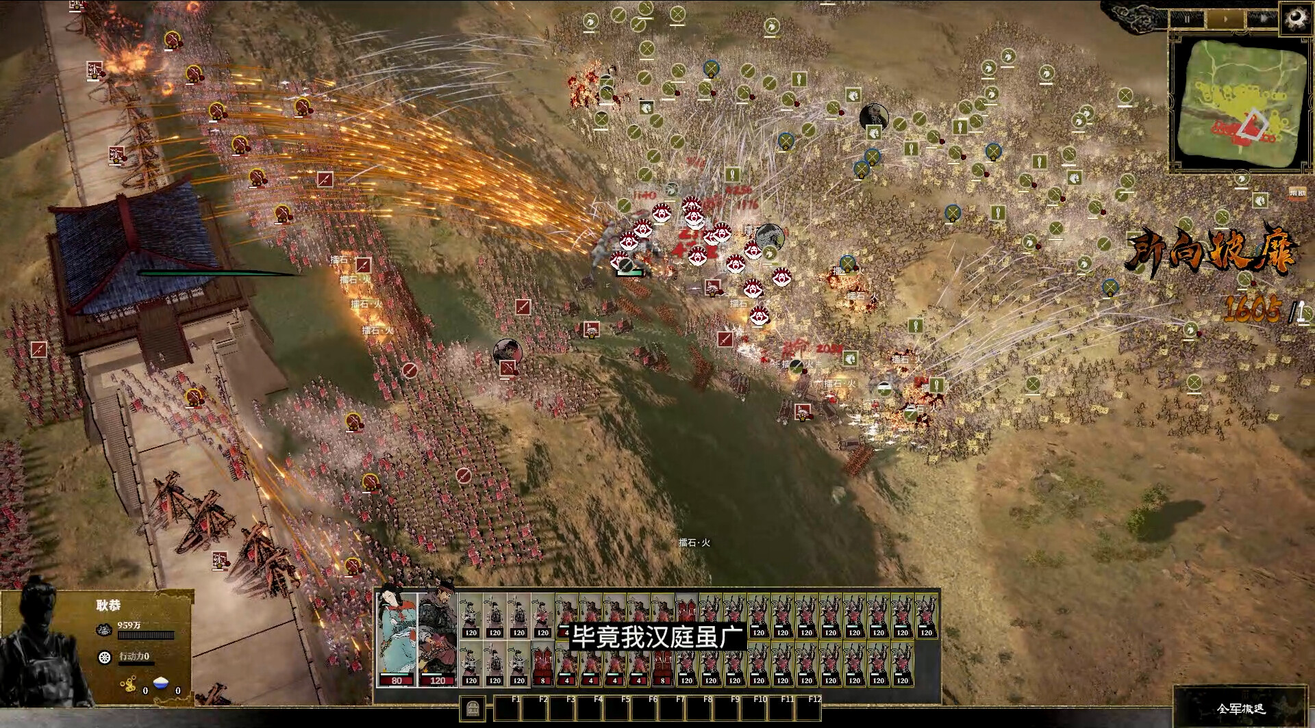横戈-Ancient Warfare: The Han Dynasty