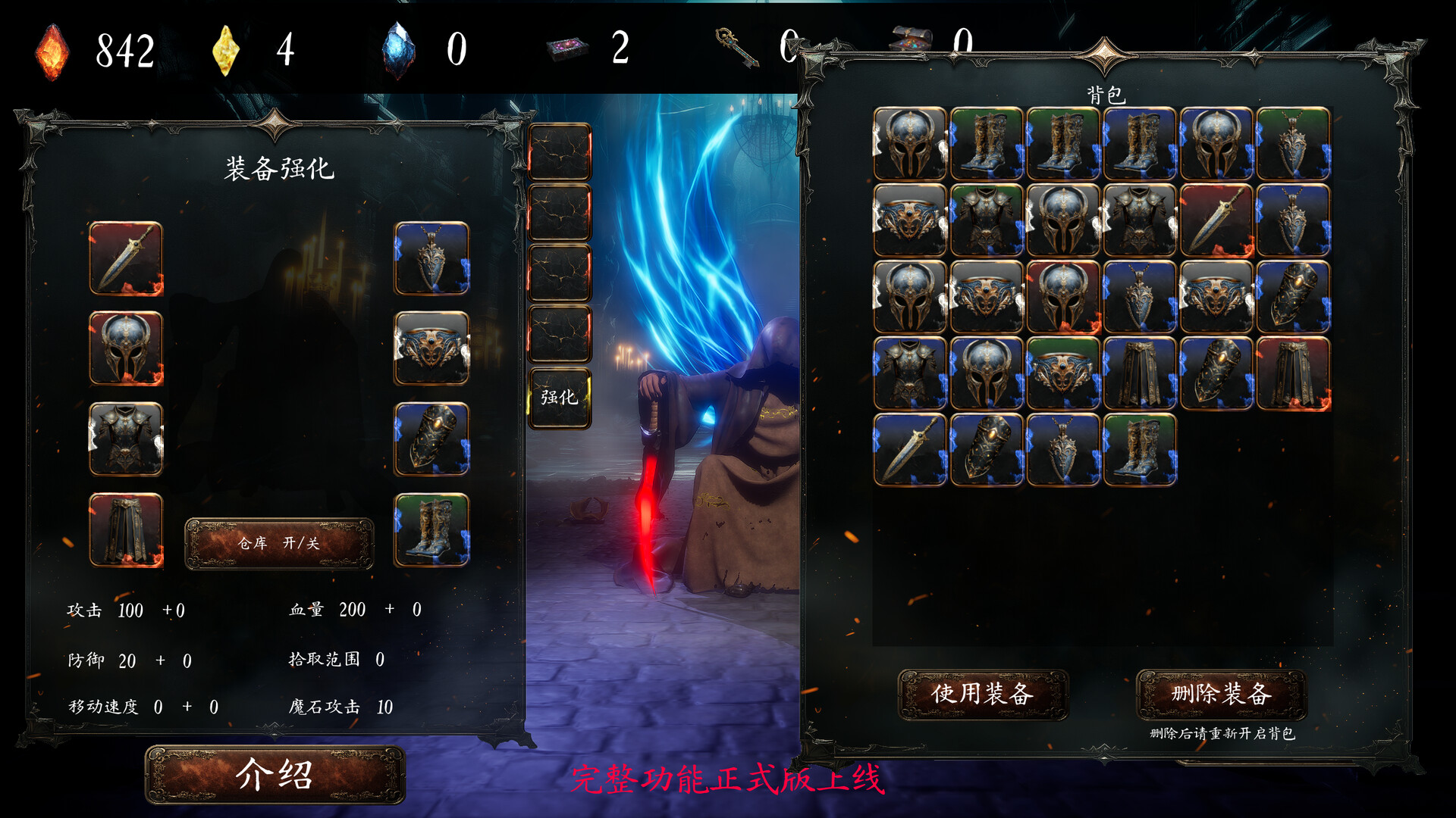 黑蚀：无尽突围-Dark Erosion: Endless Siege