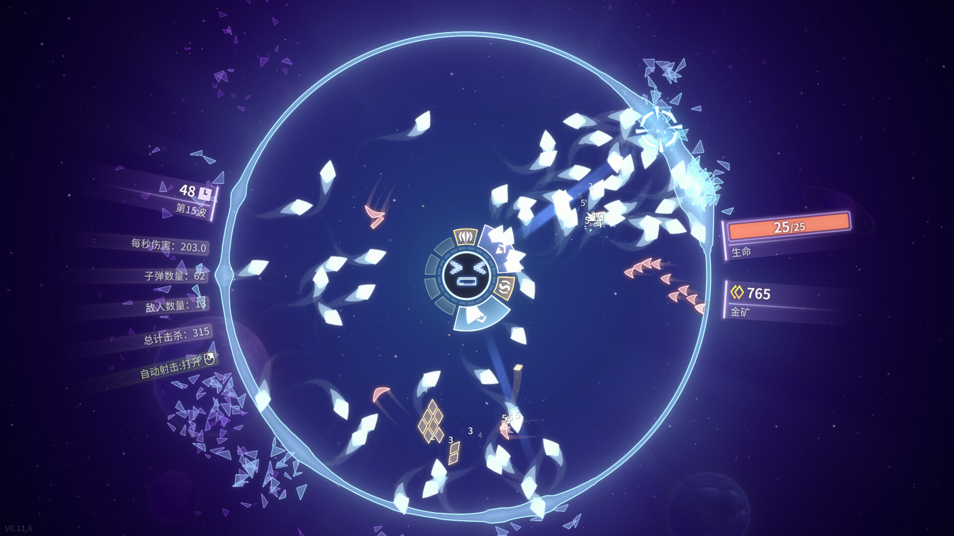 激射超新星-SHOOPER NOVA