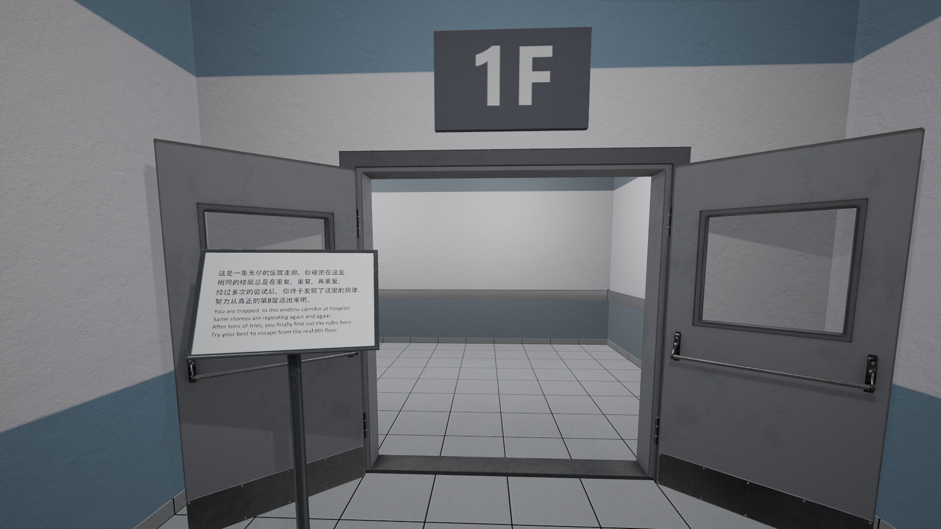 鬼打墙-8号出口-Dead end Exit 8