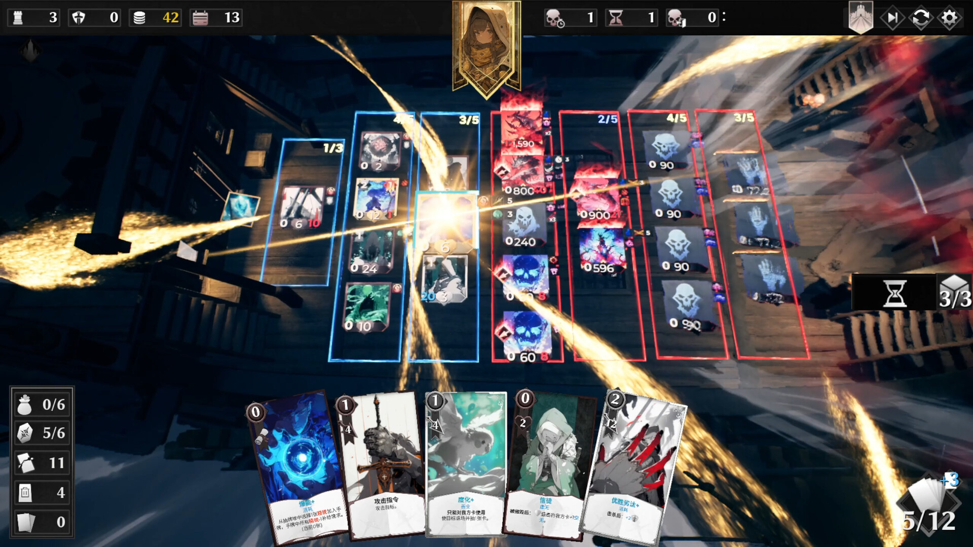 凛冬前线-FrostBound