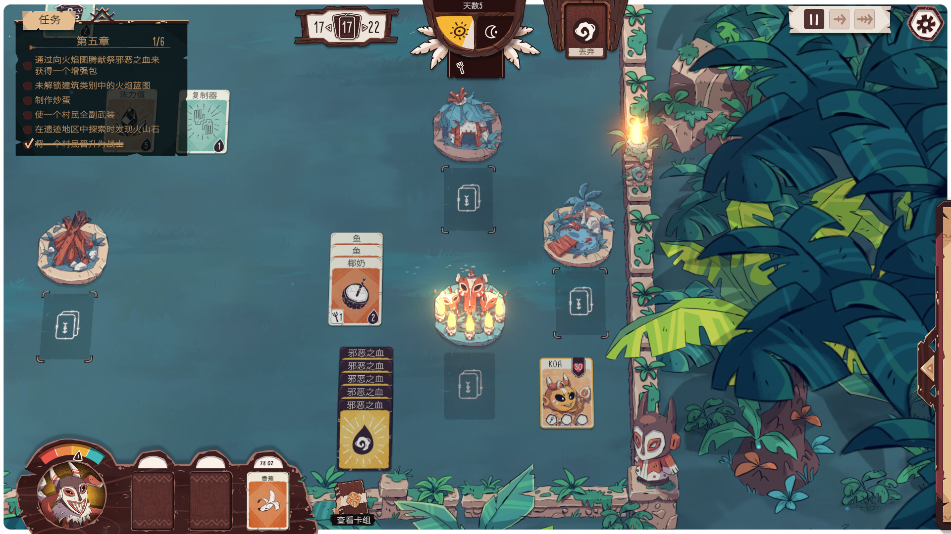 酋长的野望-Kaya\’s Prophecy