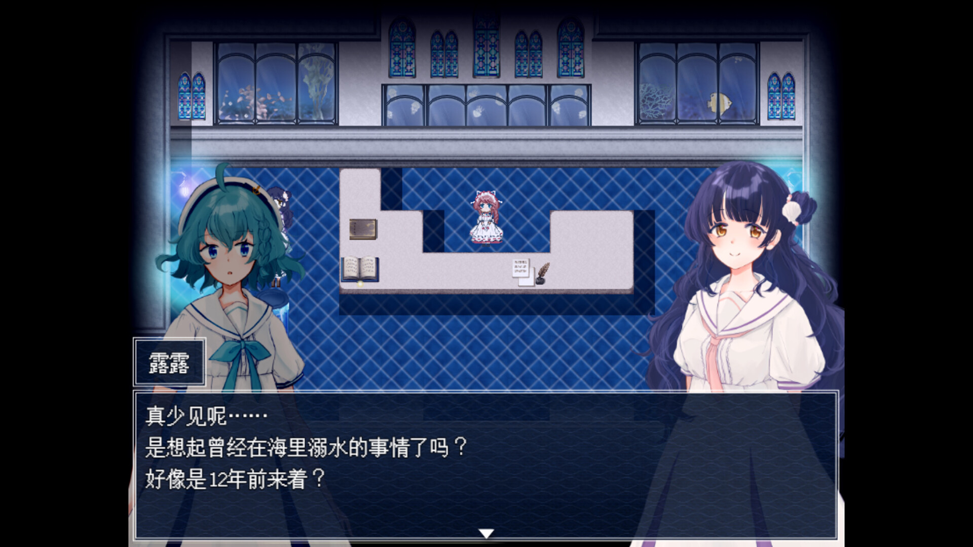 水族馆不会跳舞：特别版-The Aquarium does not dance Special Edition