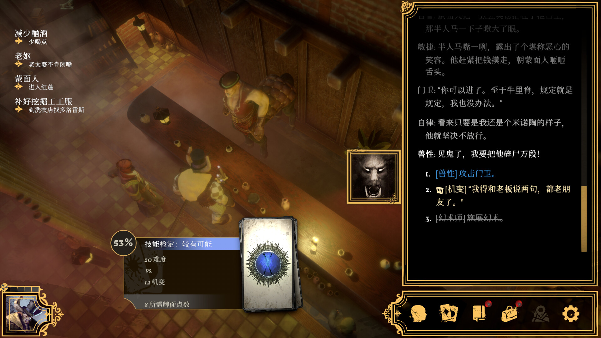 主权辛迪加：雾都疑案-Sovereign Syndicate