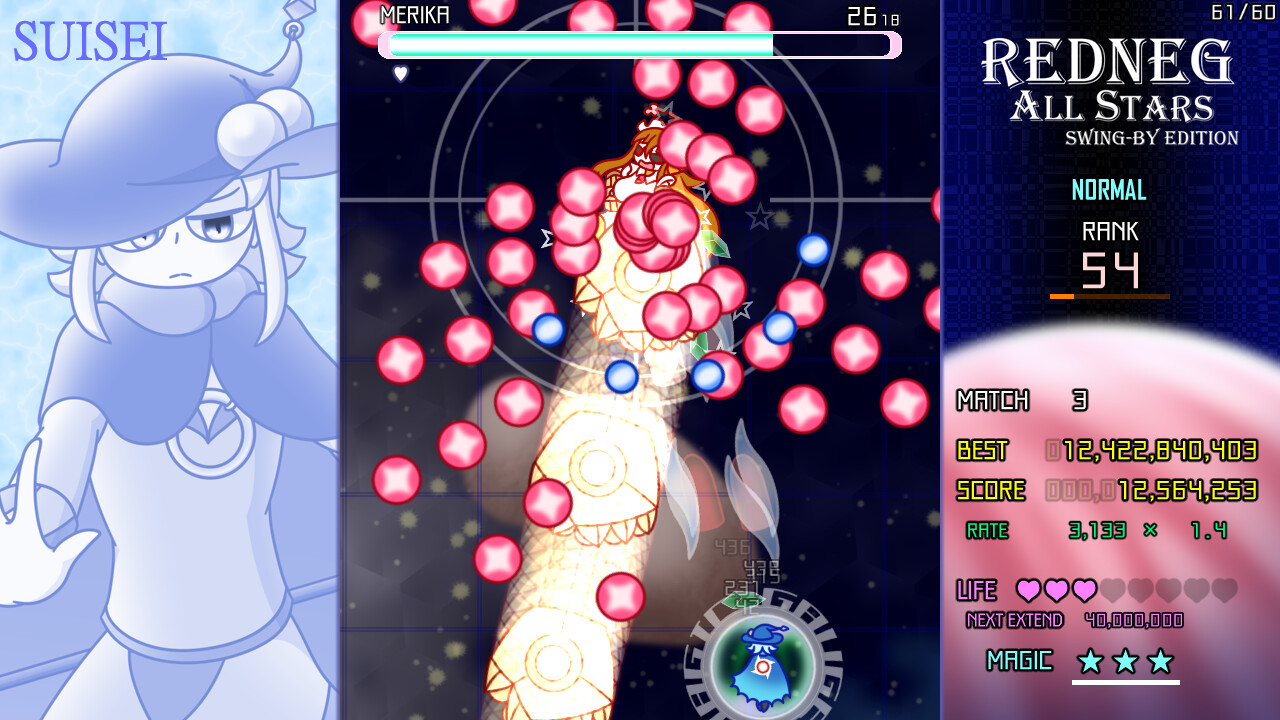 红星全明星乱入版-REDNEG ALLSTARS SWING-BY EDITION