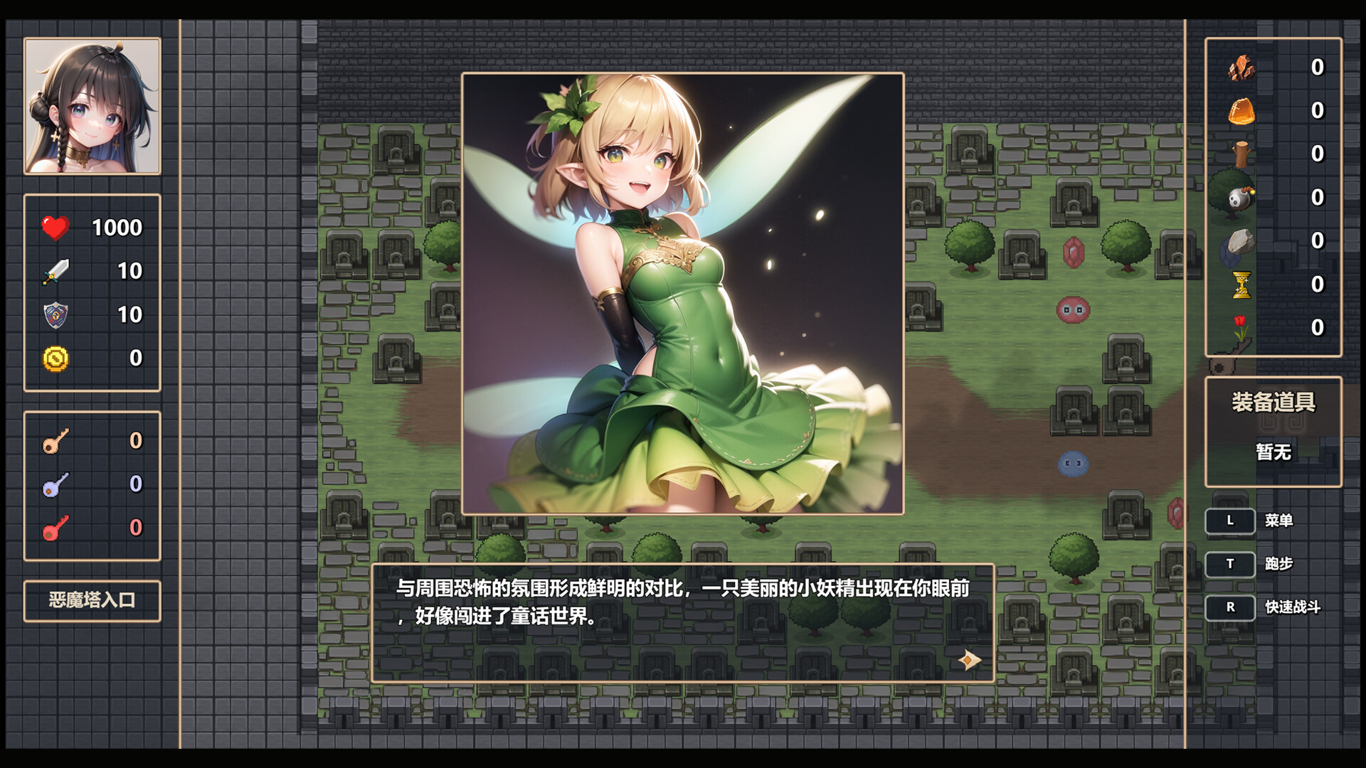 魔女之塔-Witch\&#8217;s Tower