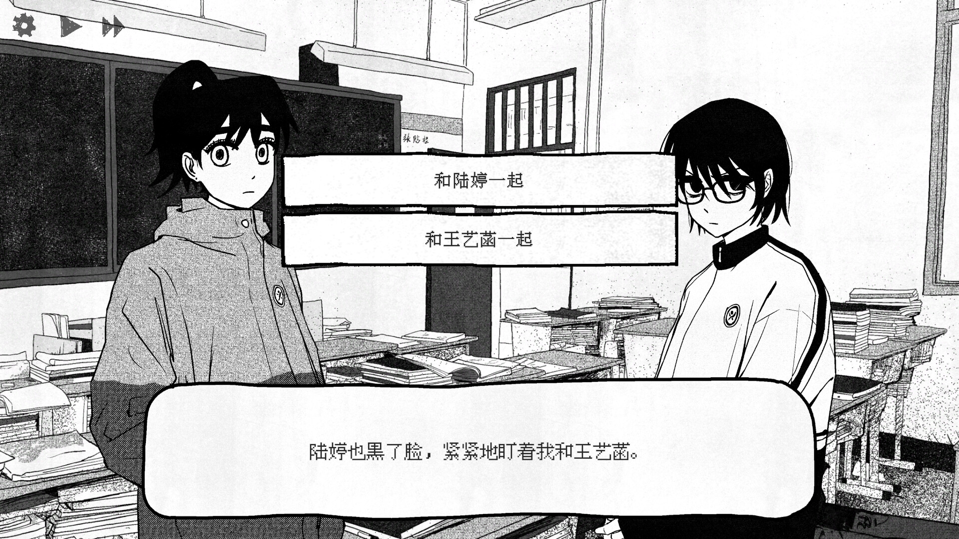 纸房子-Paper house