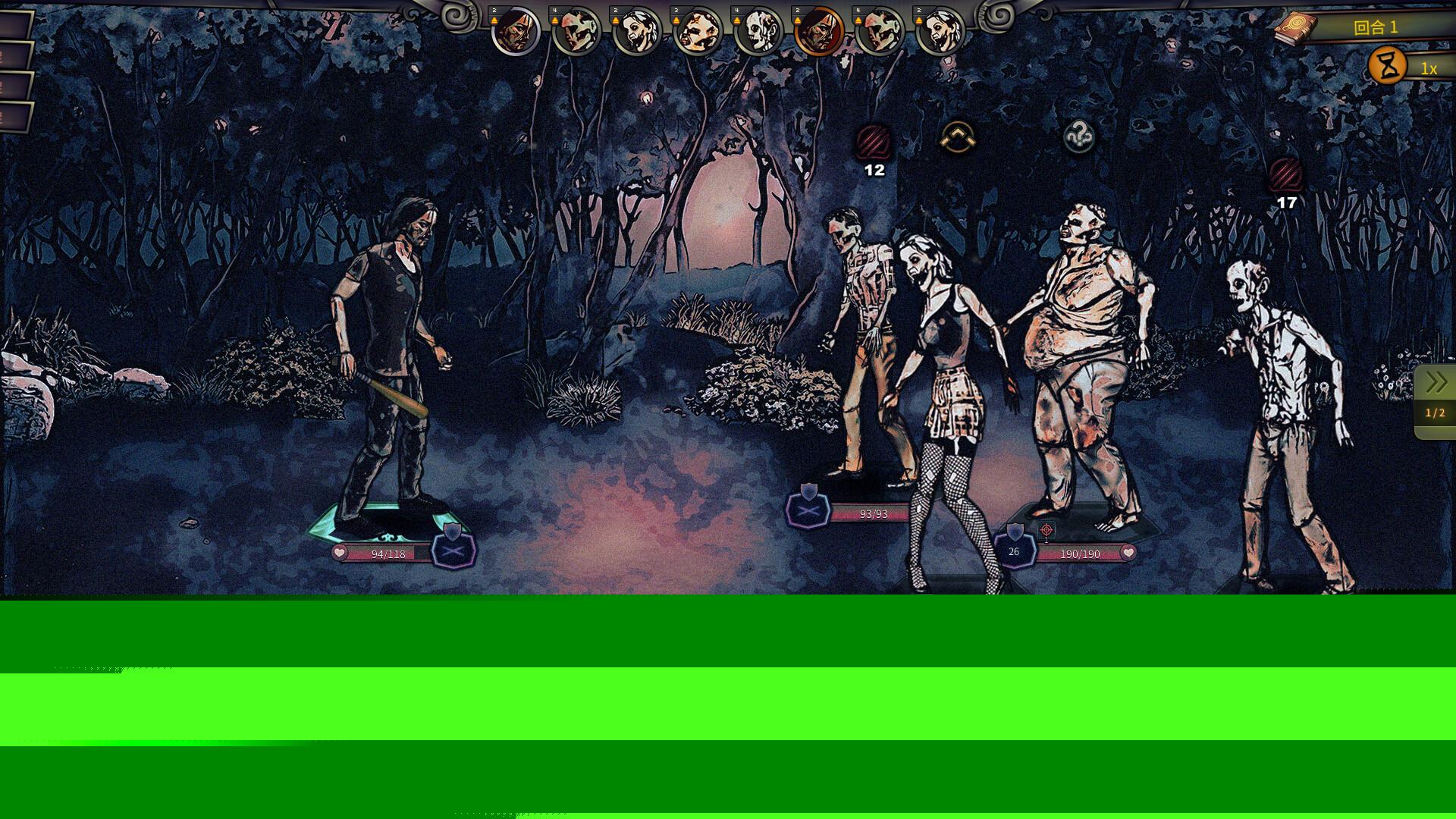 末日车队-The Dead Await