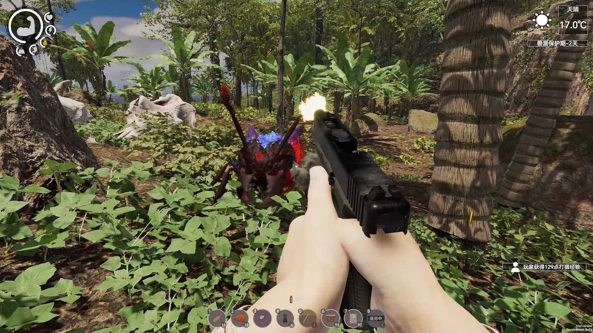 孤岛笔记-Island Notes