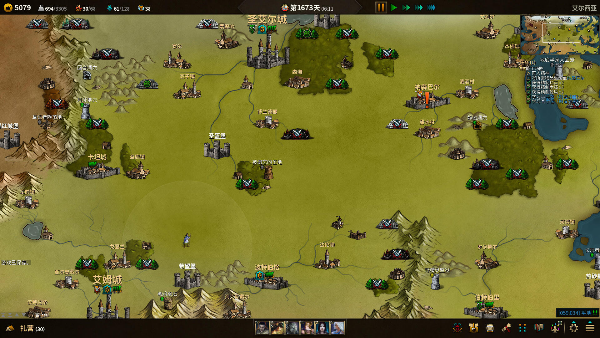 低魔时代-Low Magic Age