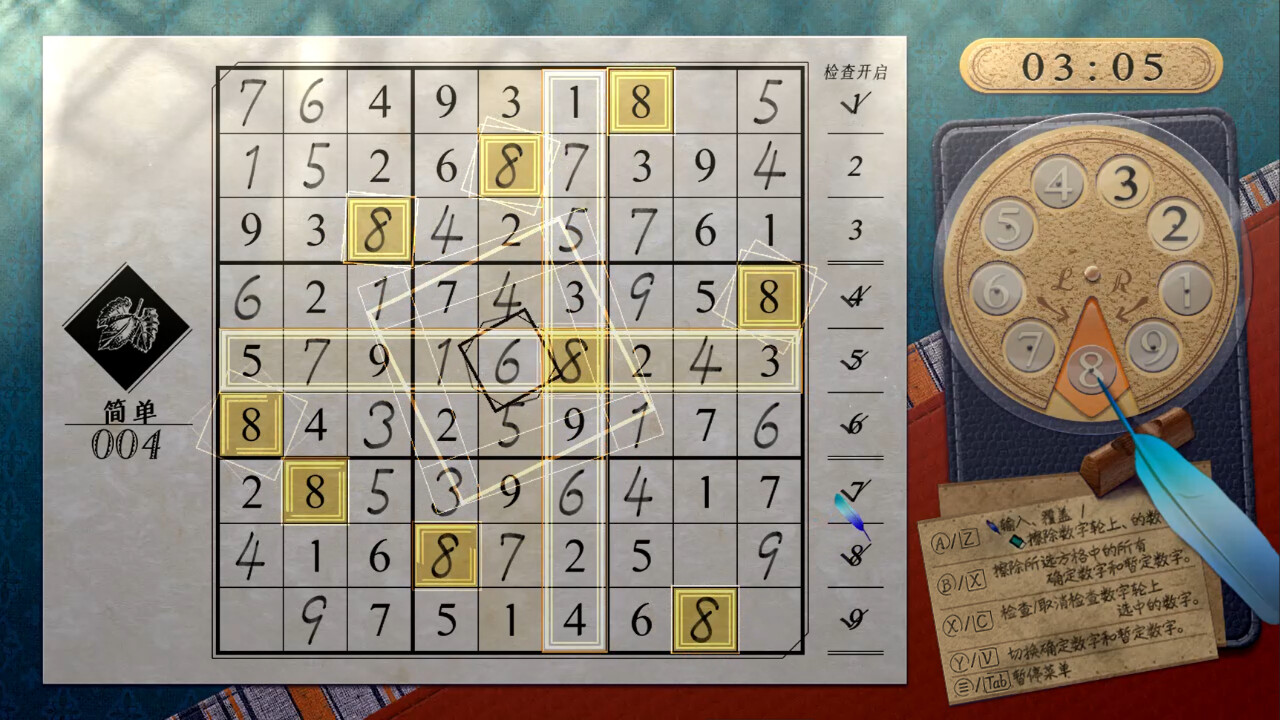 经典数独-Sudoku Classic