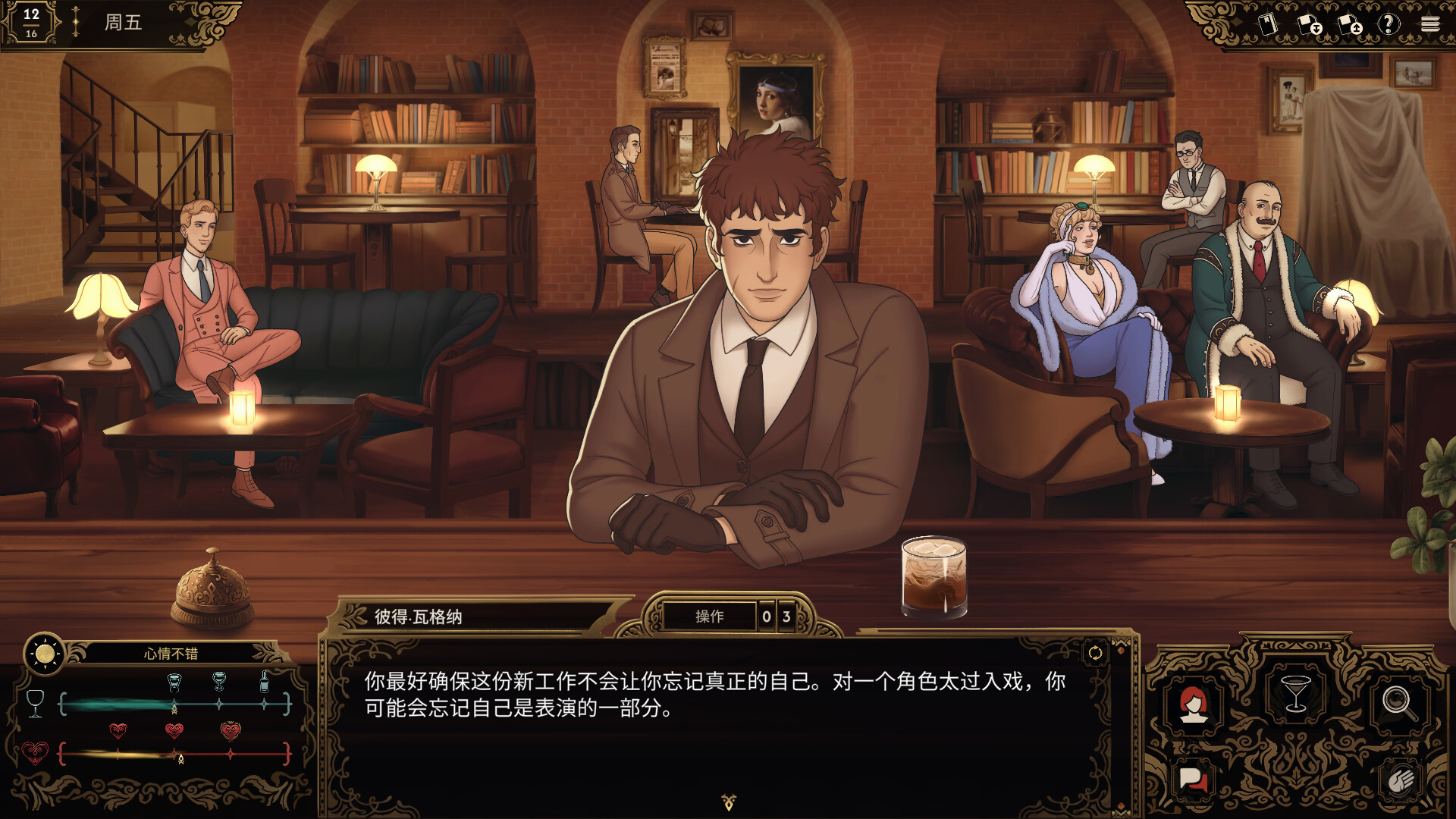 十年不晚-Best Served Cold