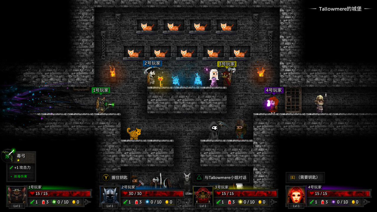 烛火地牢2：猫咪的诅咒-Tallowmere 2: Curse of the Kittens