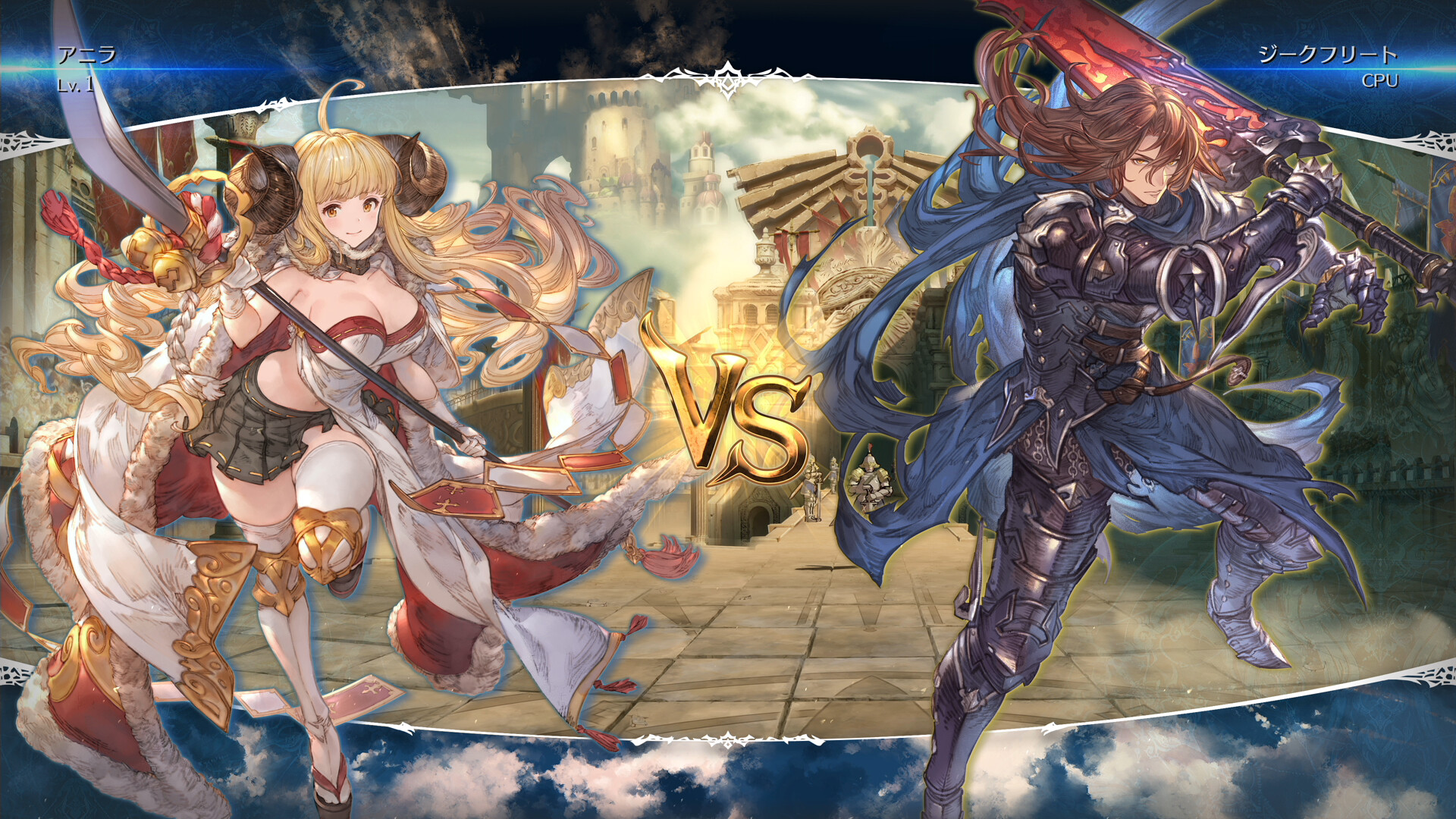 碧蓝幻想Versus：崛起-Granblue Fantasy Versus: Rising