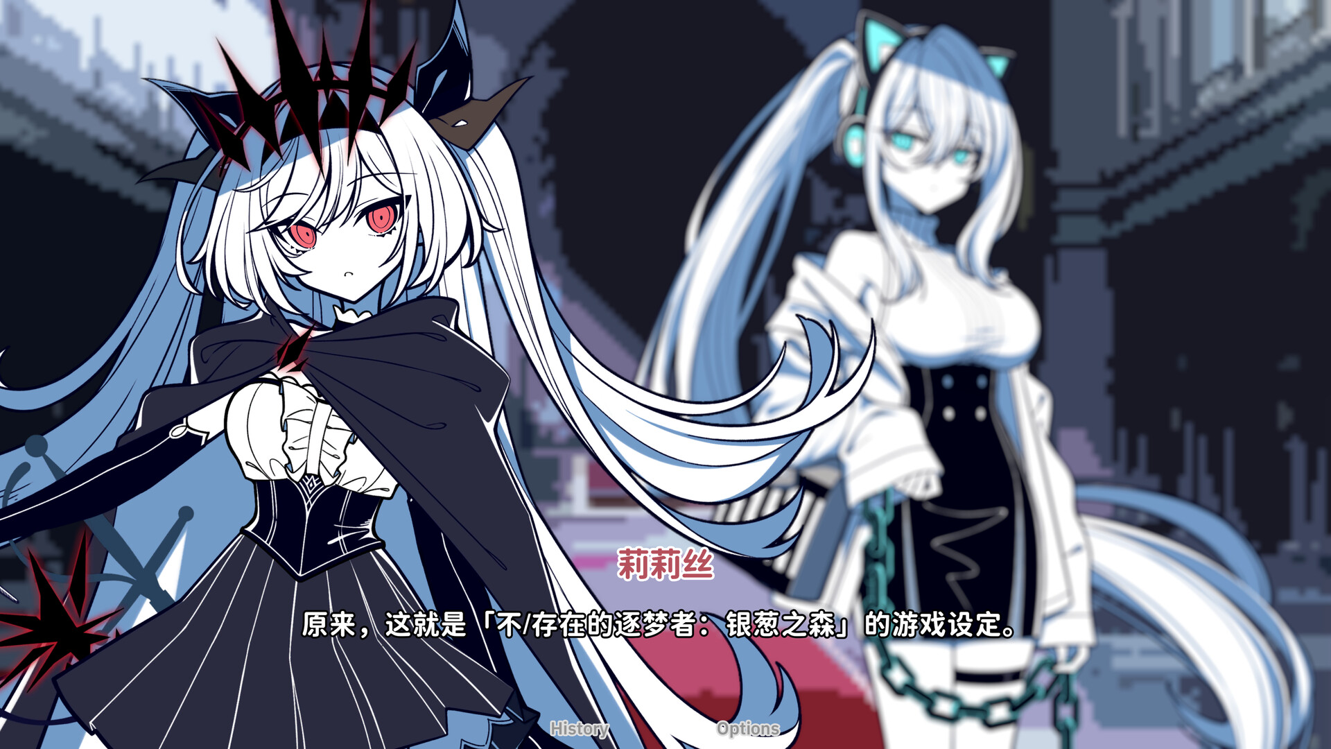 不-存在的你，和我-The NOexistenceN of you AND me