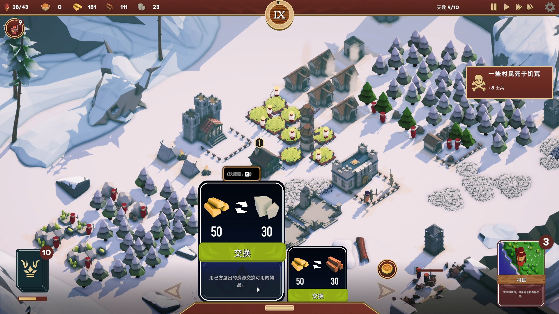 卡牌王国-Kingdom\’s Deck