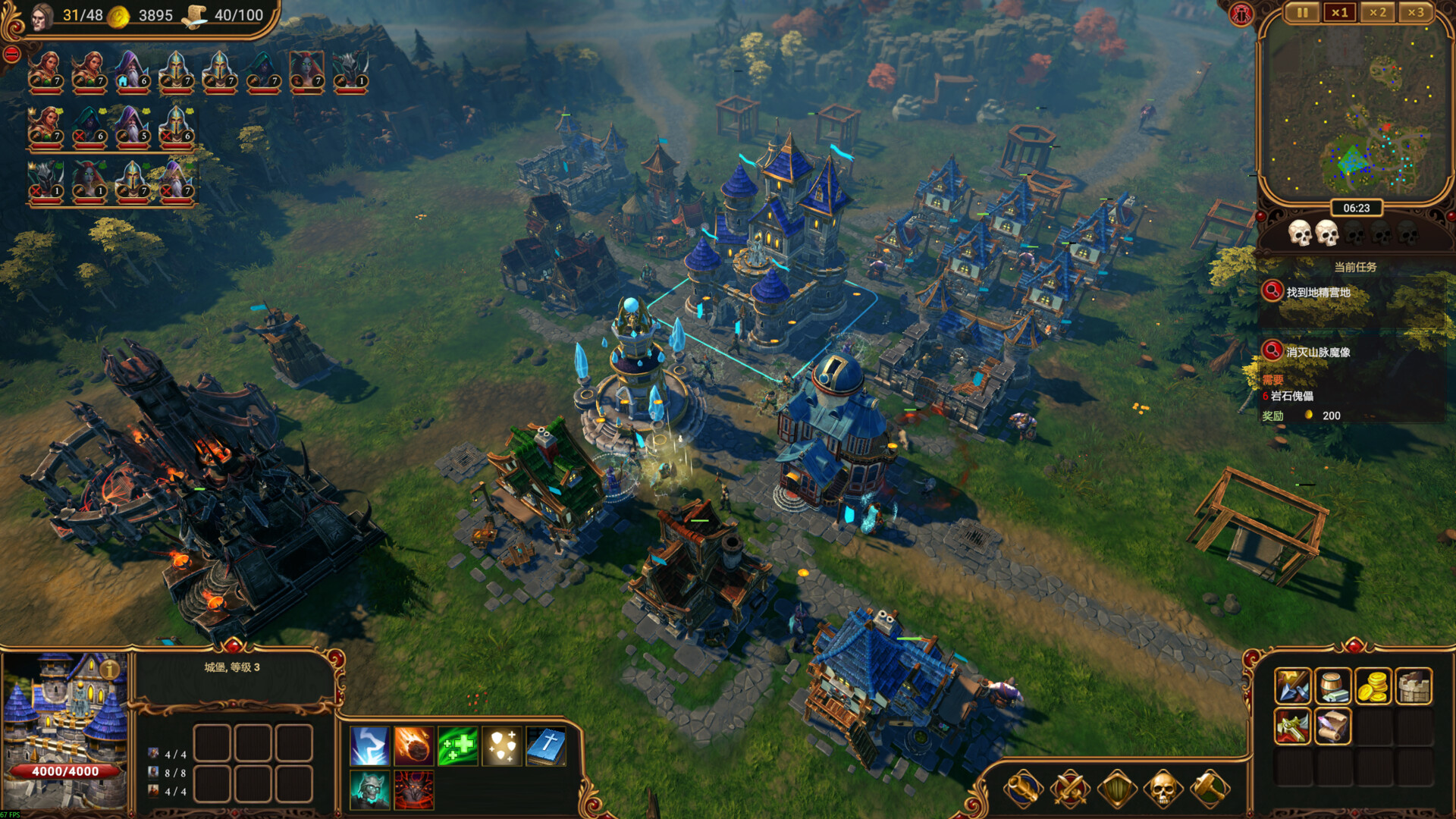 莱萨里亚：英雄之歌-Lessaria: Fantasy Kingdom Sim